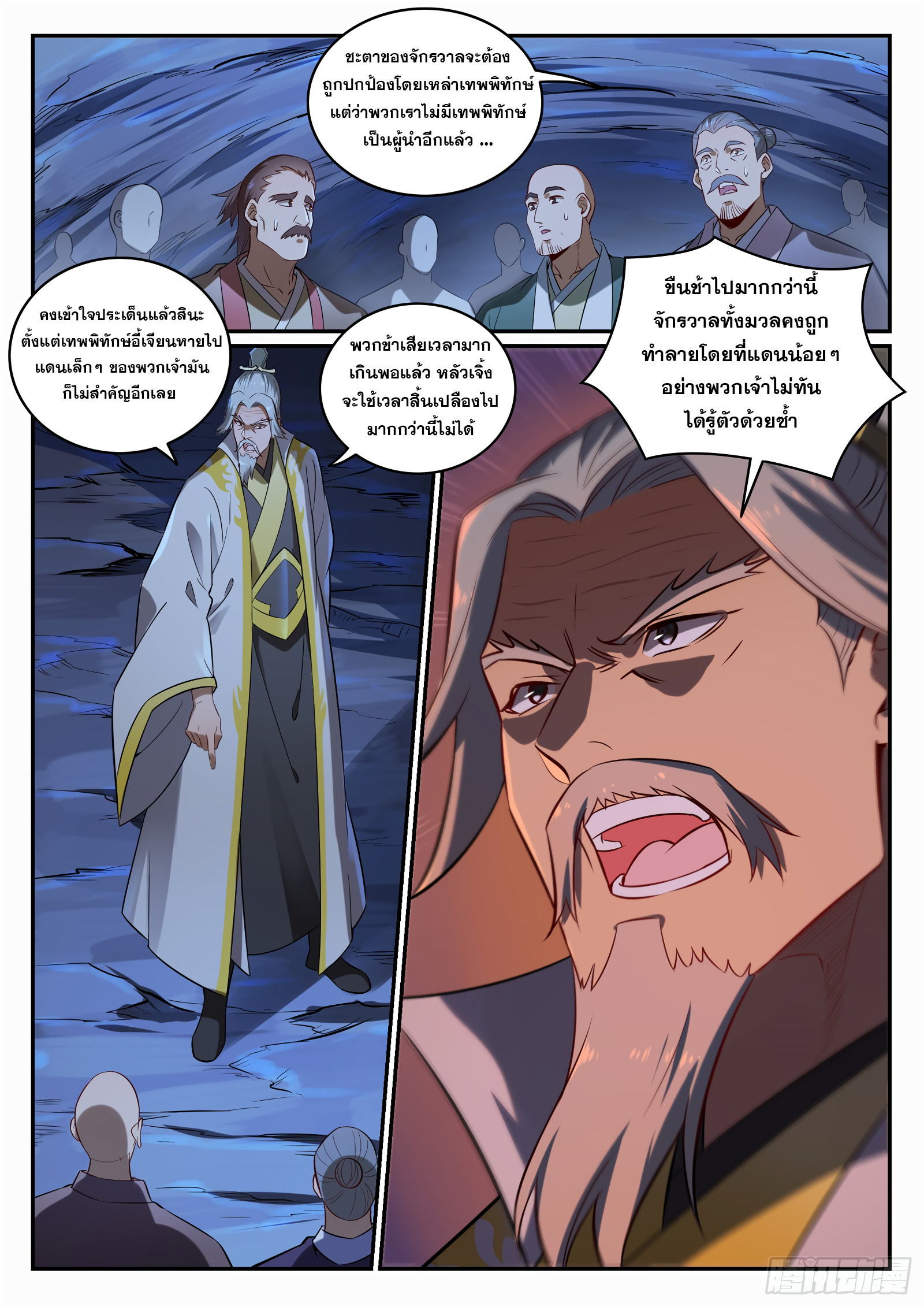 1668manga.com อ่านมังงะตอนใหม่