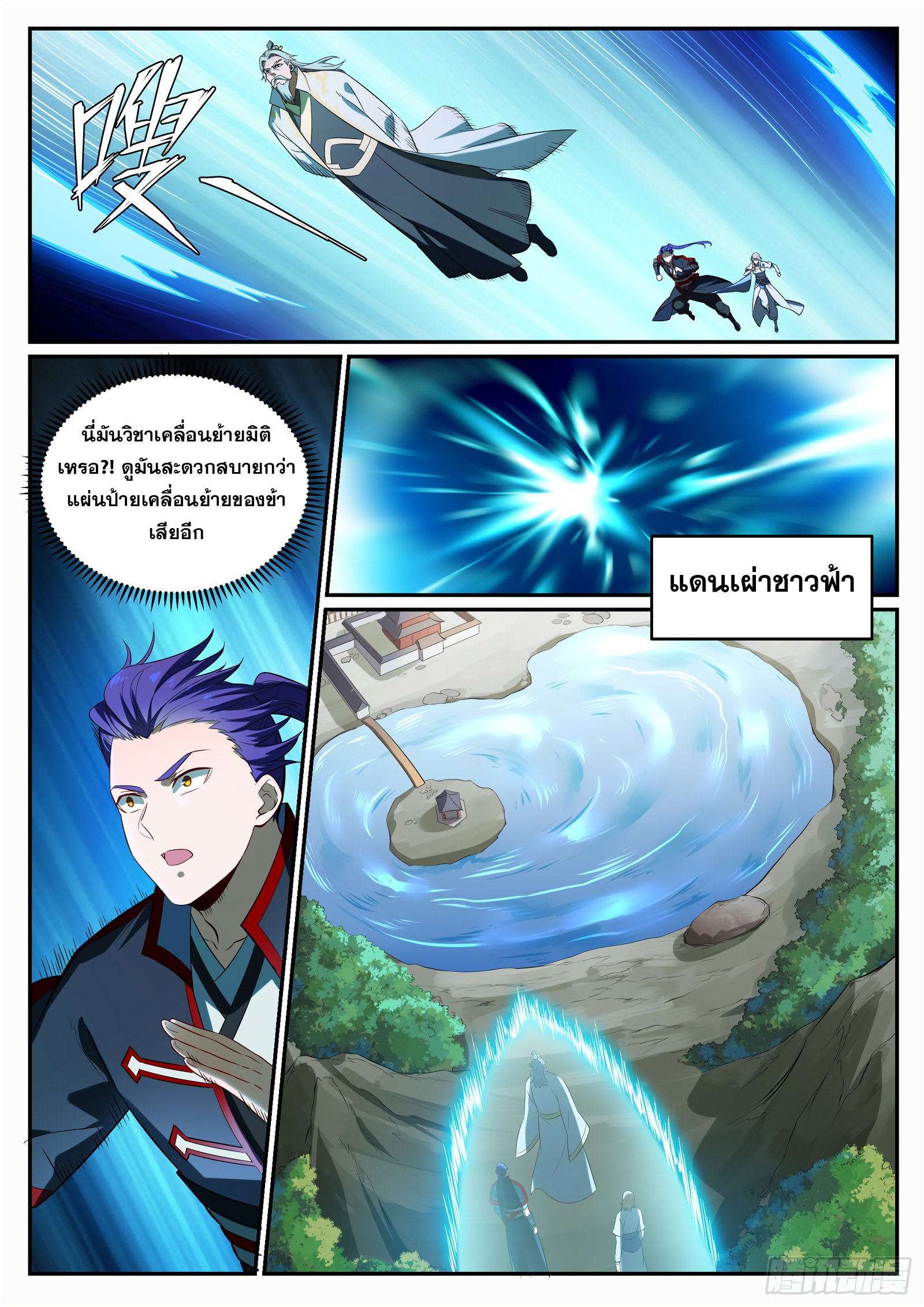 1668manga.com อ่านมังงะตอนใหม่
