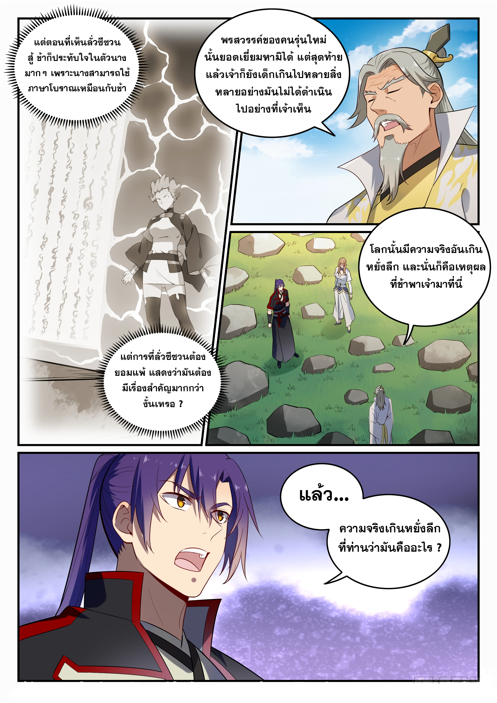 1668manga.com อ่านมังงะตอนใหม่