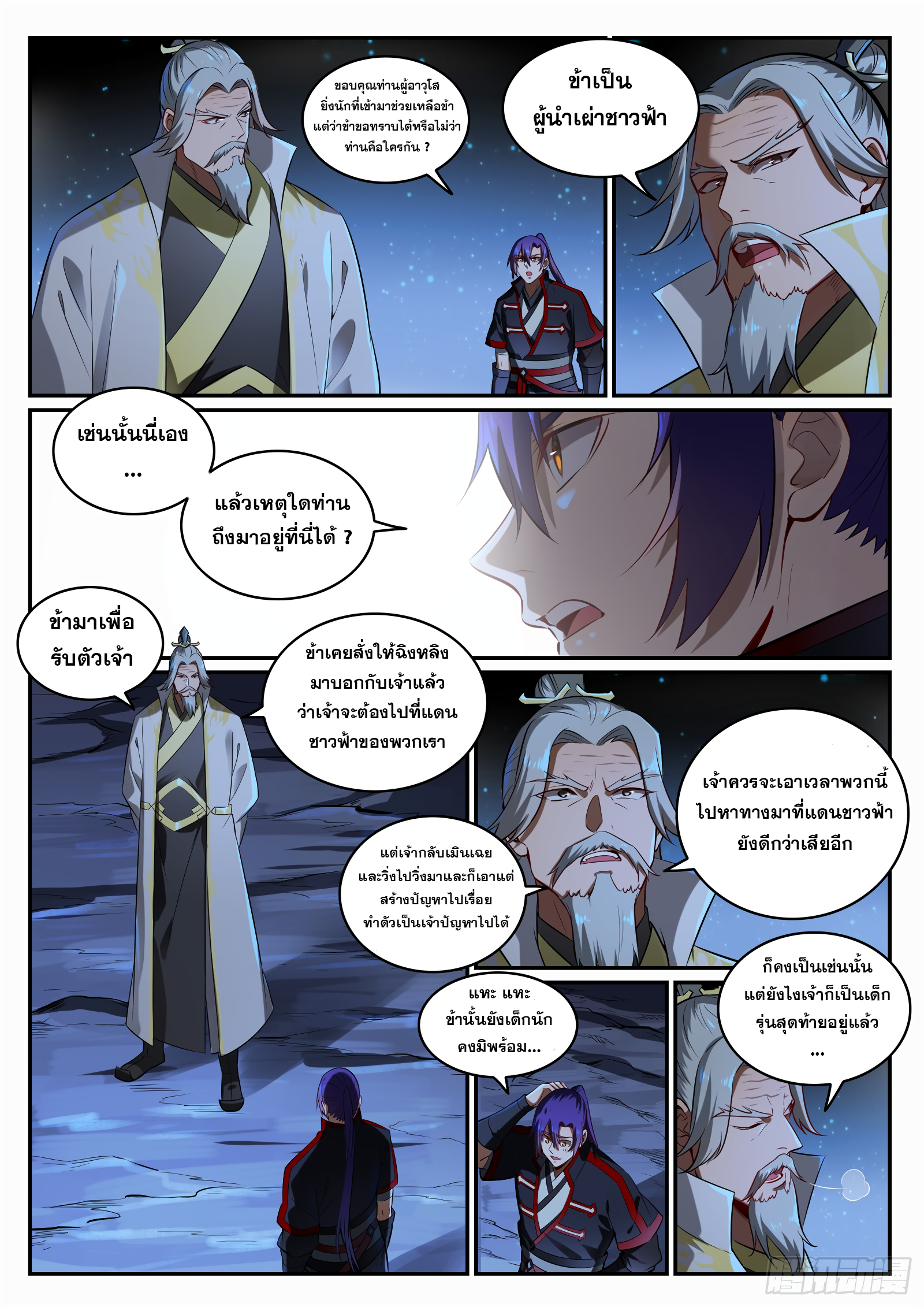 1668manga.com อ่านมังงะตอนใหม่