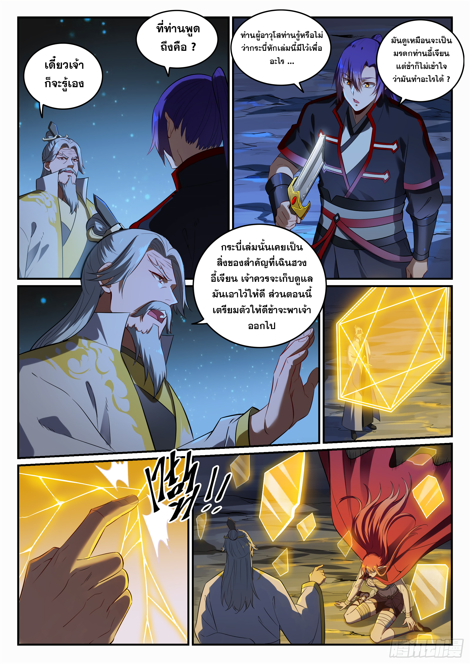 1668manga.com อ่านมังงะตอนใหม่