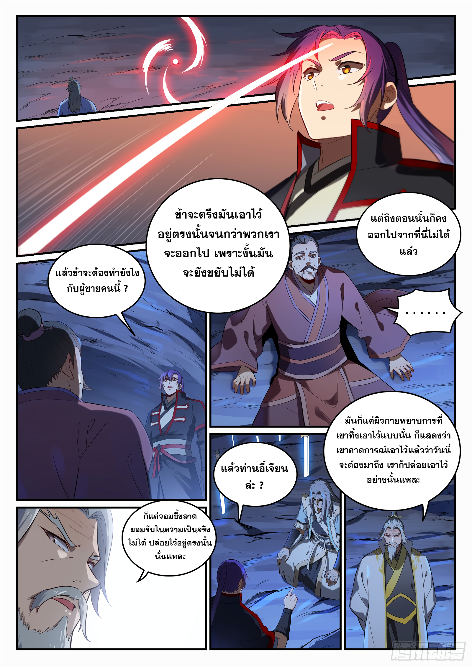 1668manga.com อ่านมังงะตอนใหม่