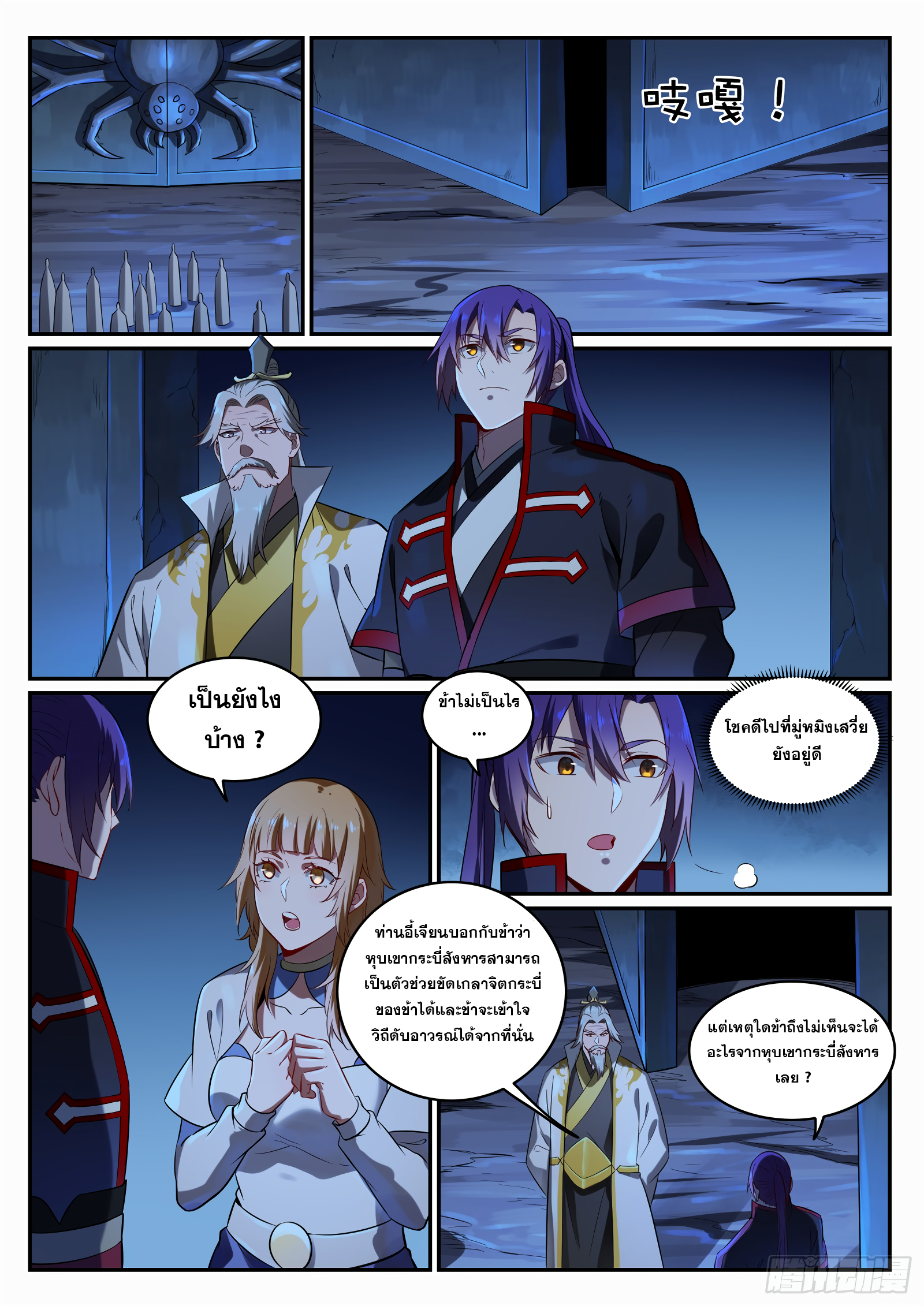 1668manga.com อ่านมังงะตอนใหม่