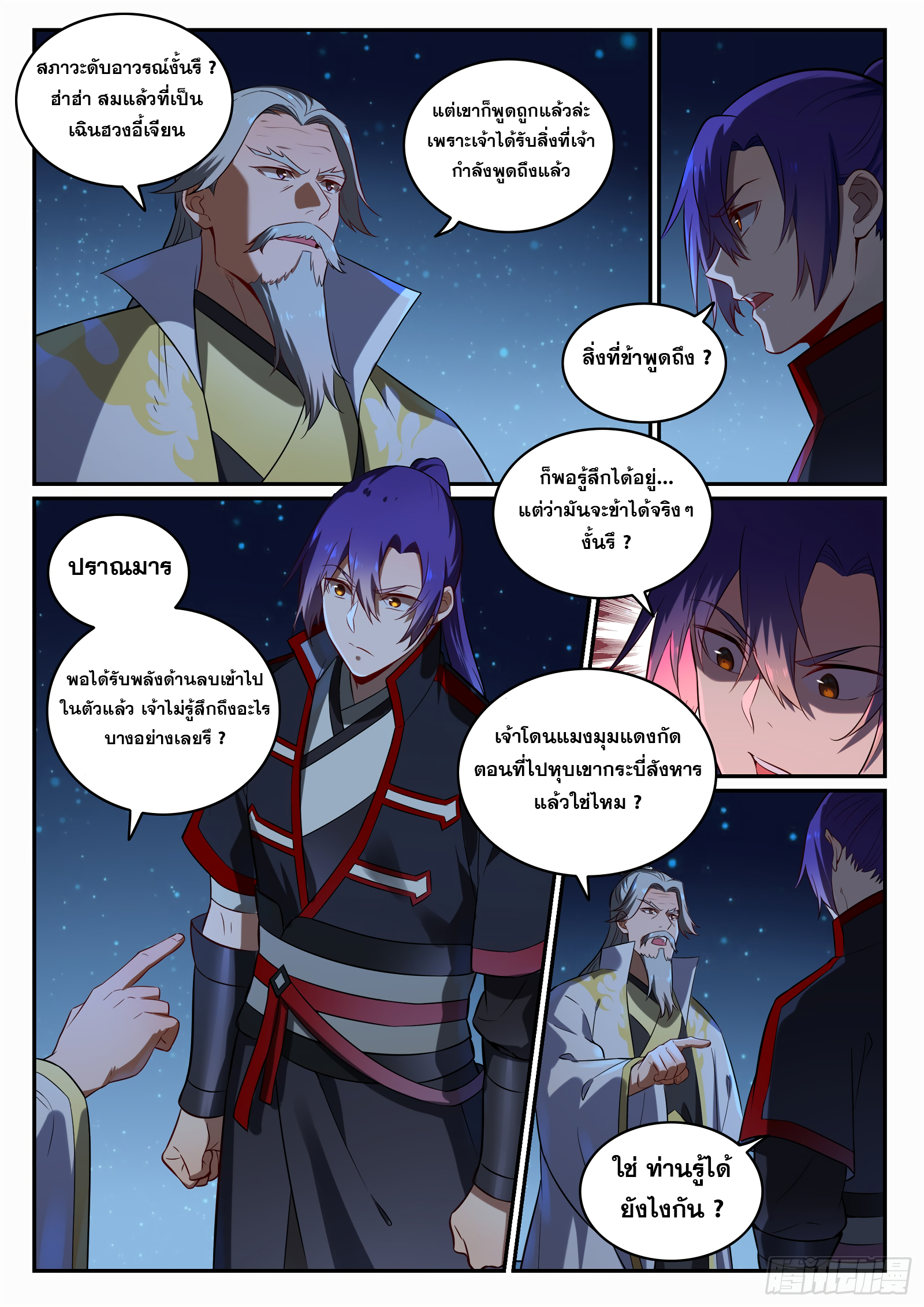 1668manga.com อ่านมังงะตอนใหม่