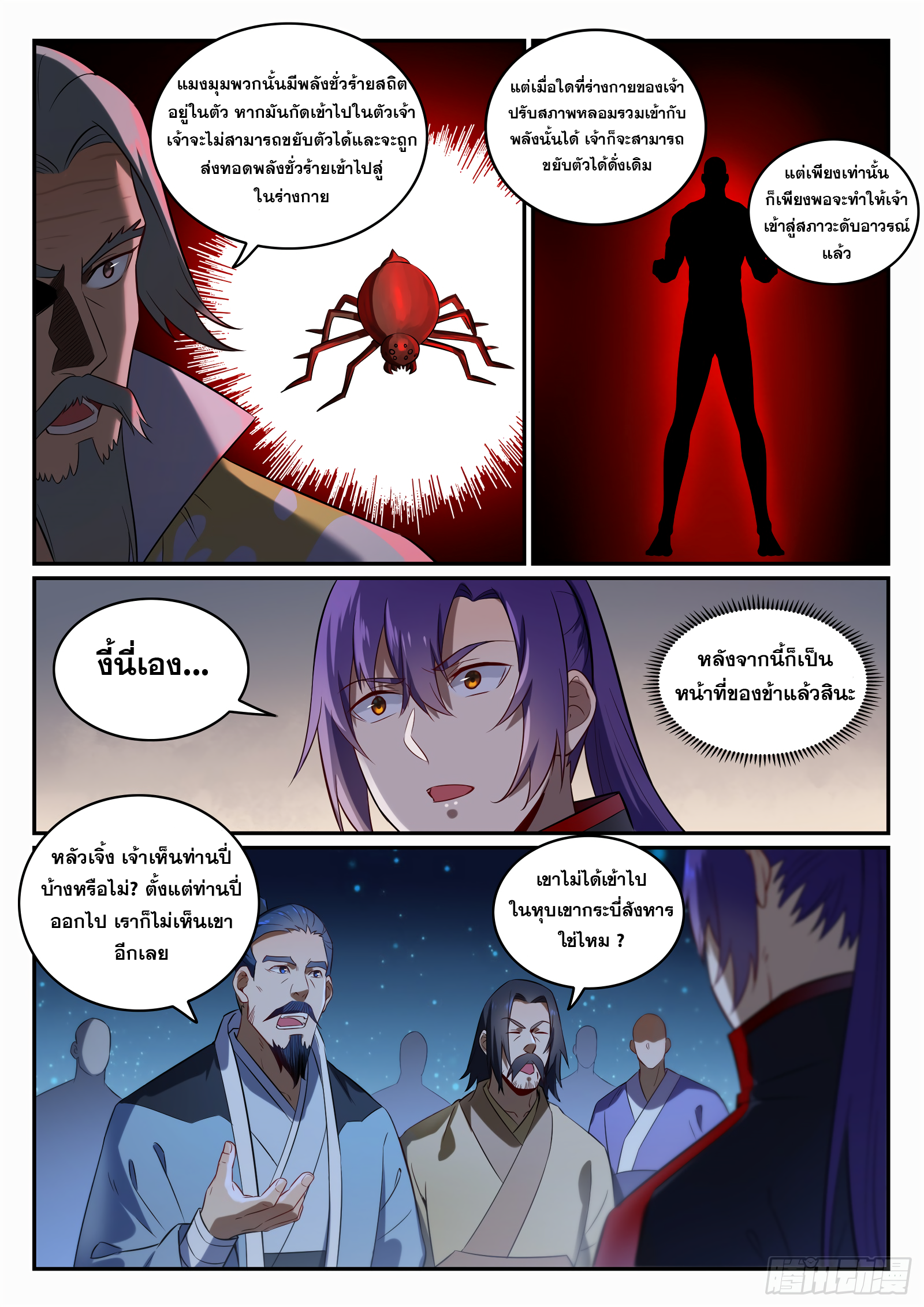 1668manga.com อ่านมังงะตอนใหม่