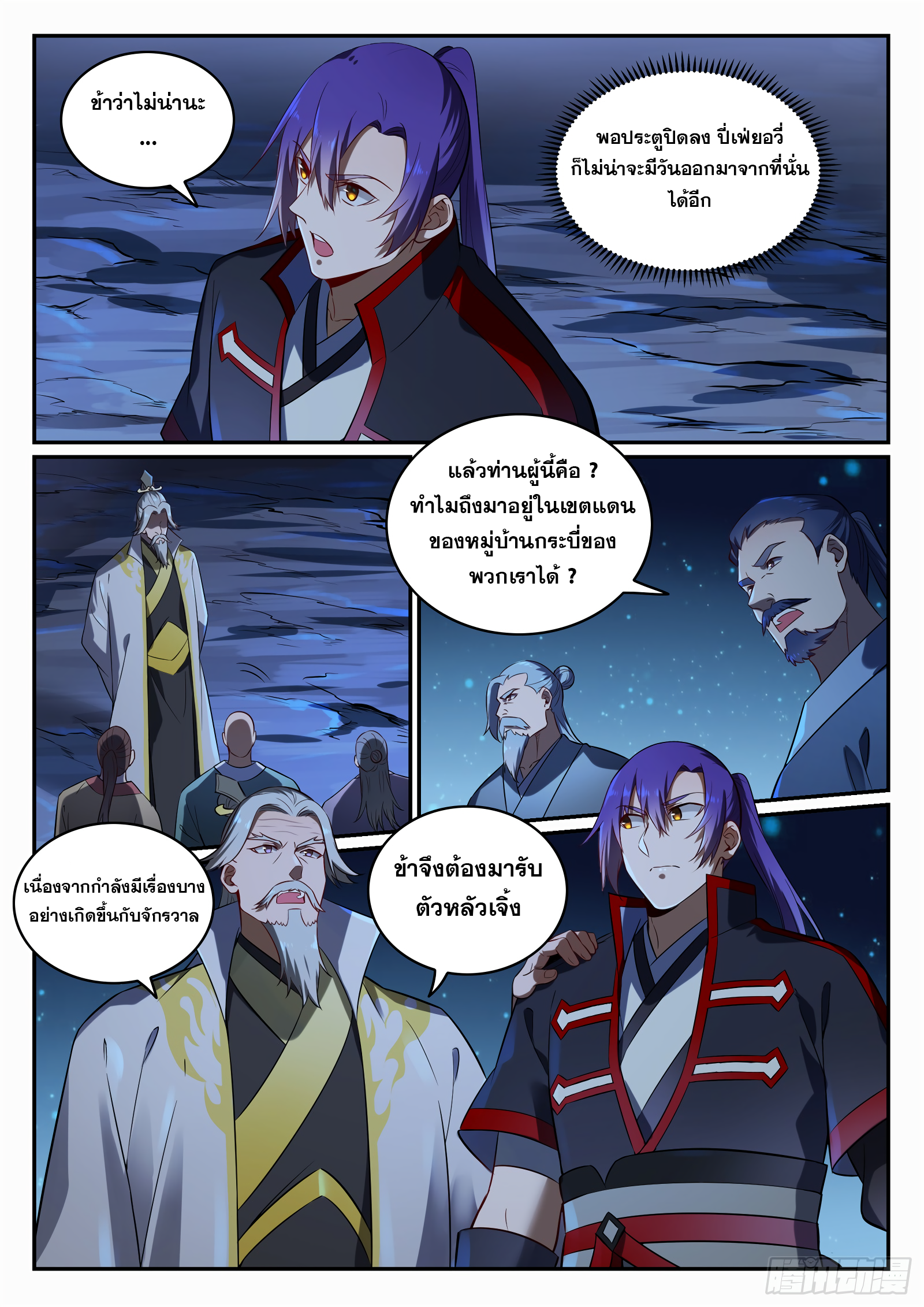 1668manga.com อ่านมังงะตอนใหม่