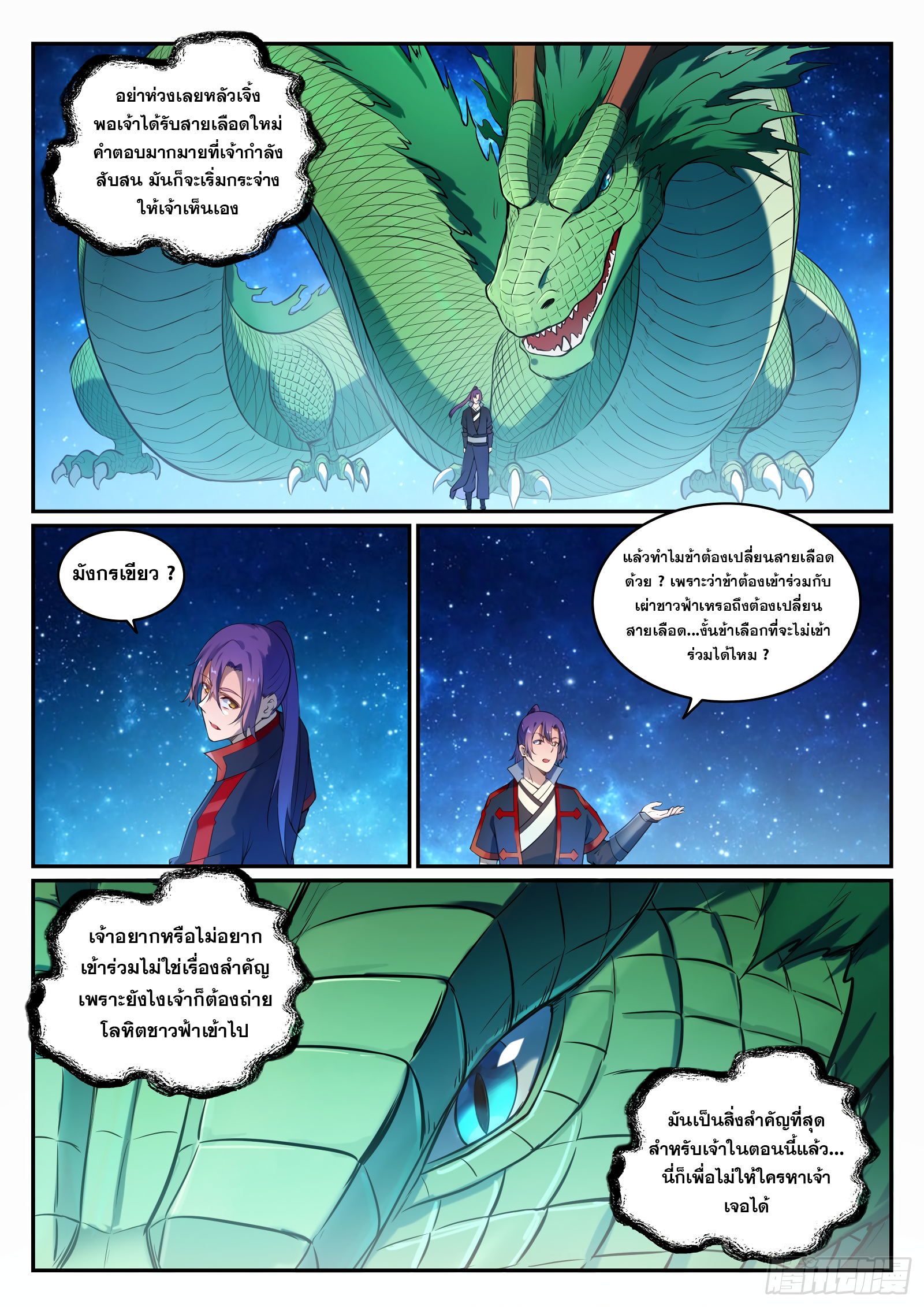 1668manga.com อ่านมังงะตอนใหม่