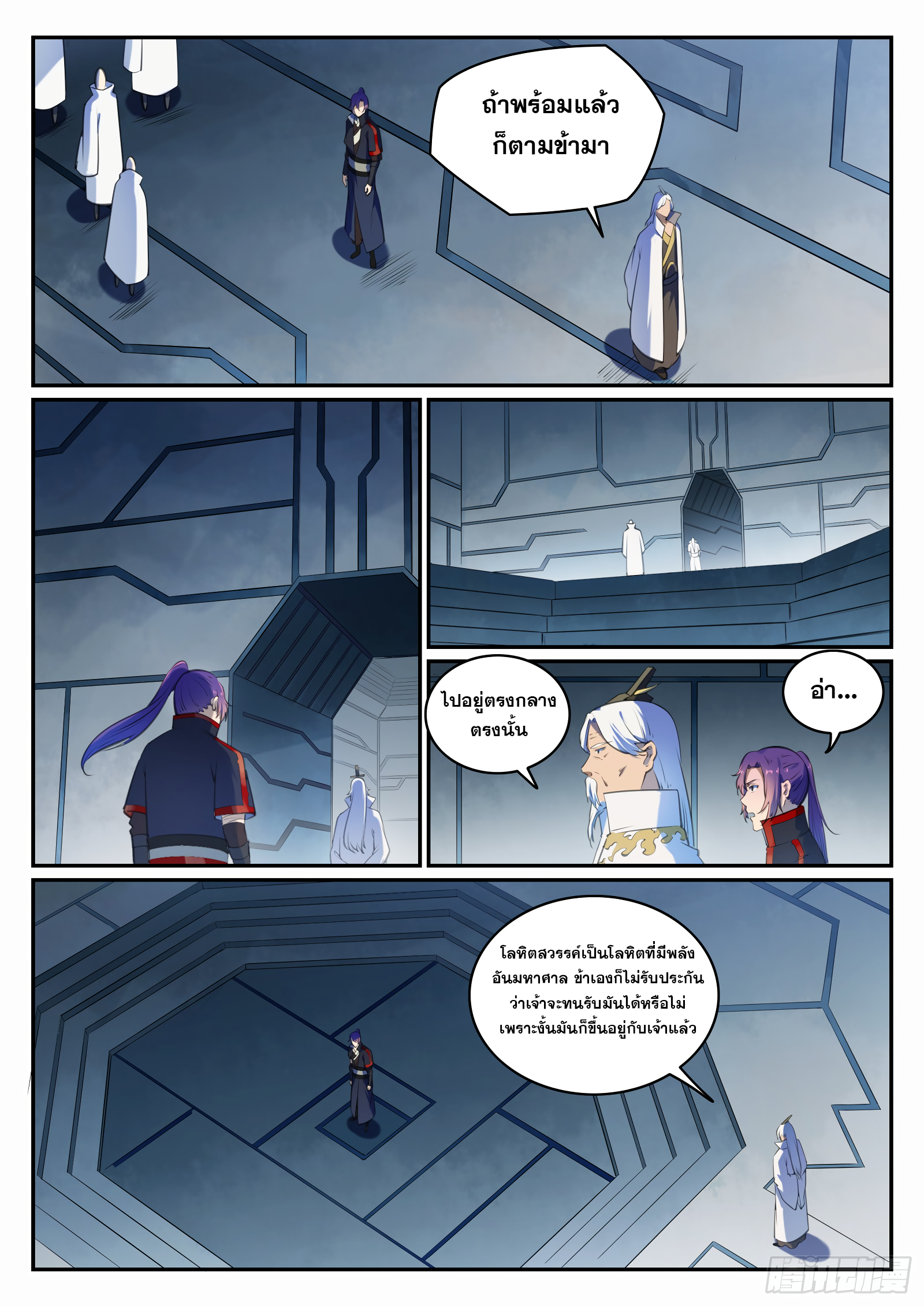 1668manga.com อ่านมังงะตอนใหม่