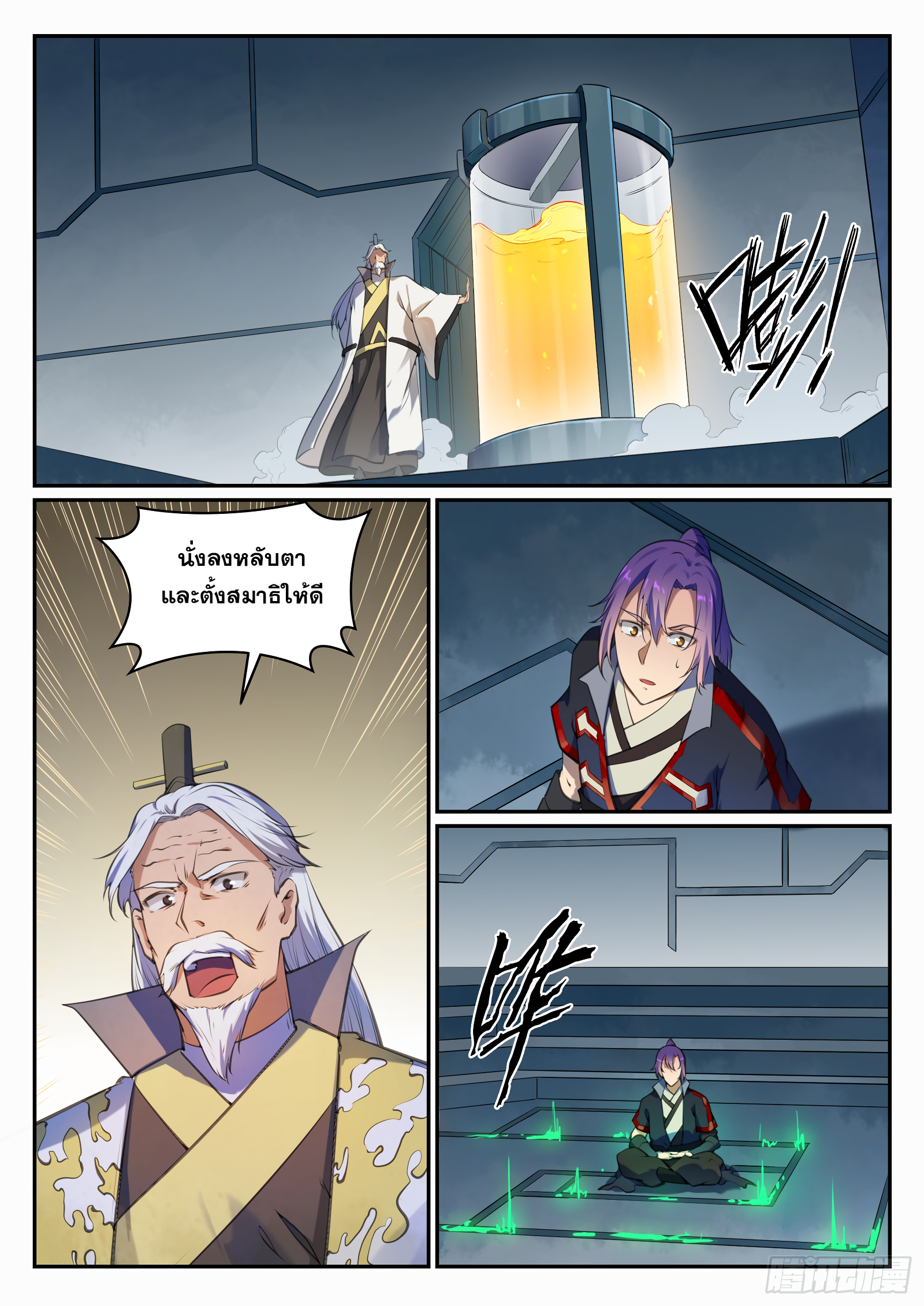 1668manga.com อ่านมังงะตอนใหม่