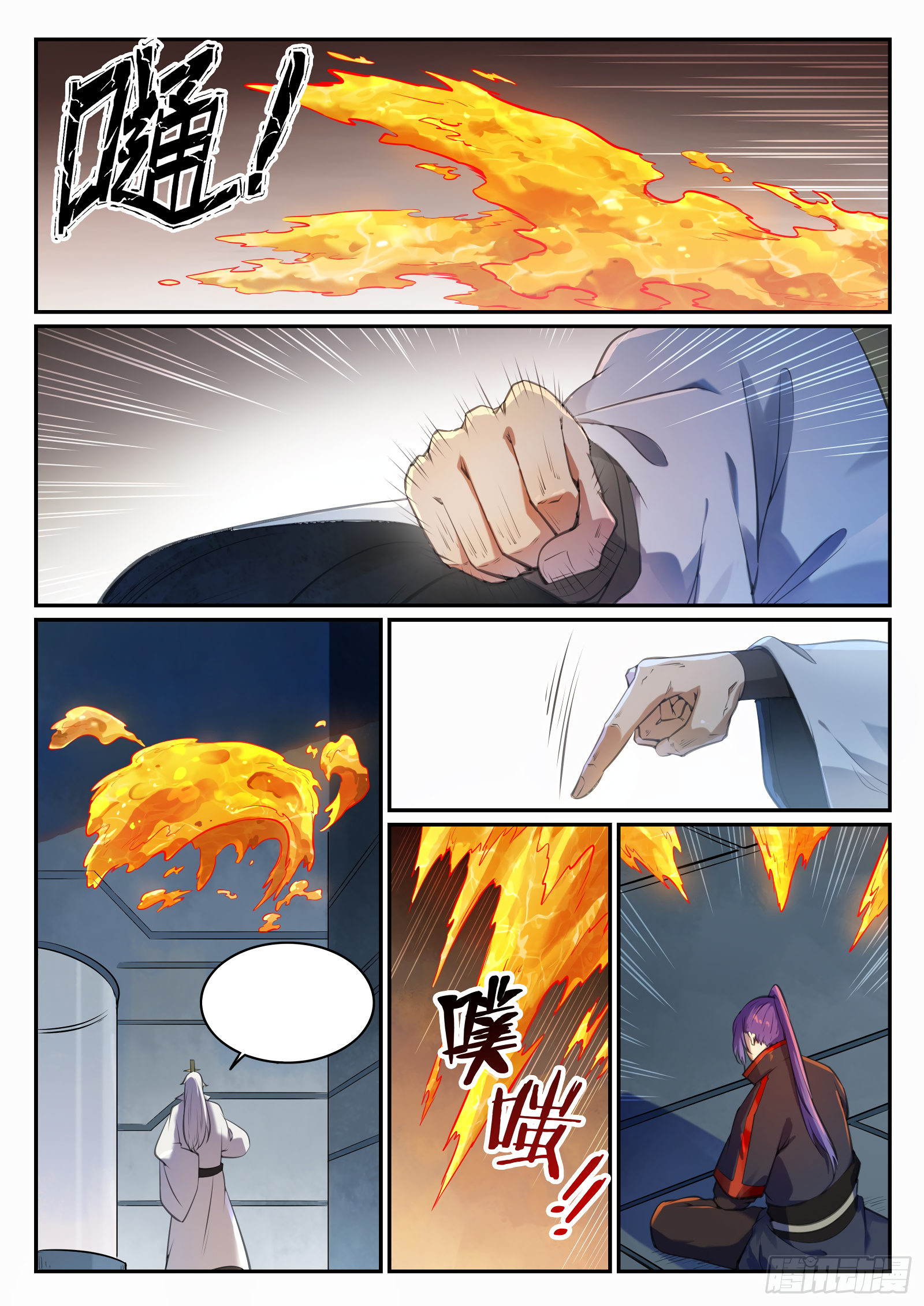 1668manga.com อ่านมังงะตอนใหม่