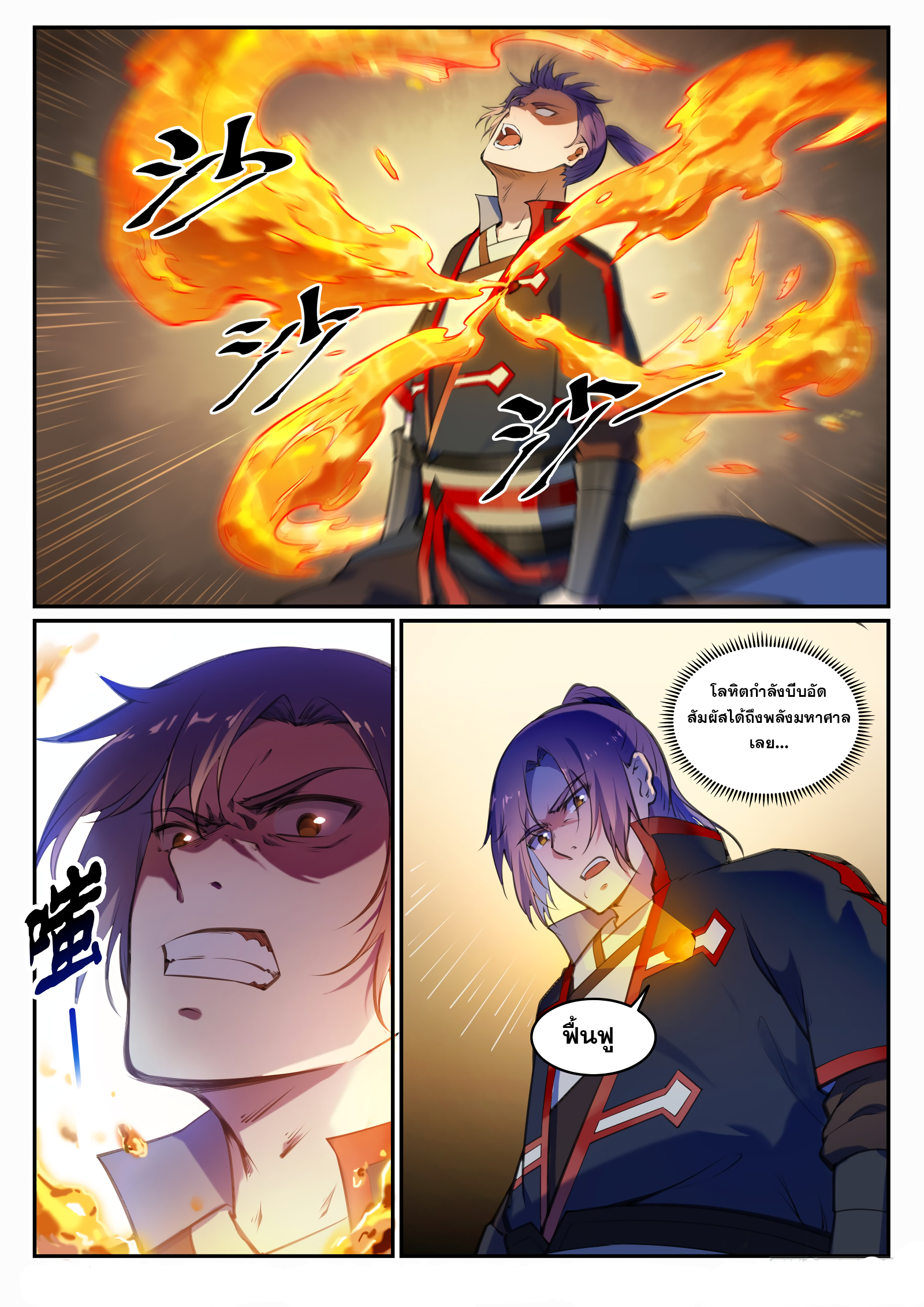 1668manga.com อ่านมังงะตอนใหม่