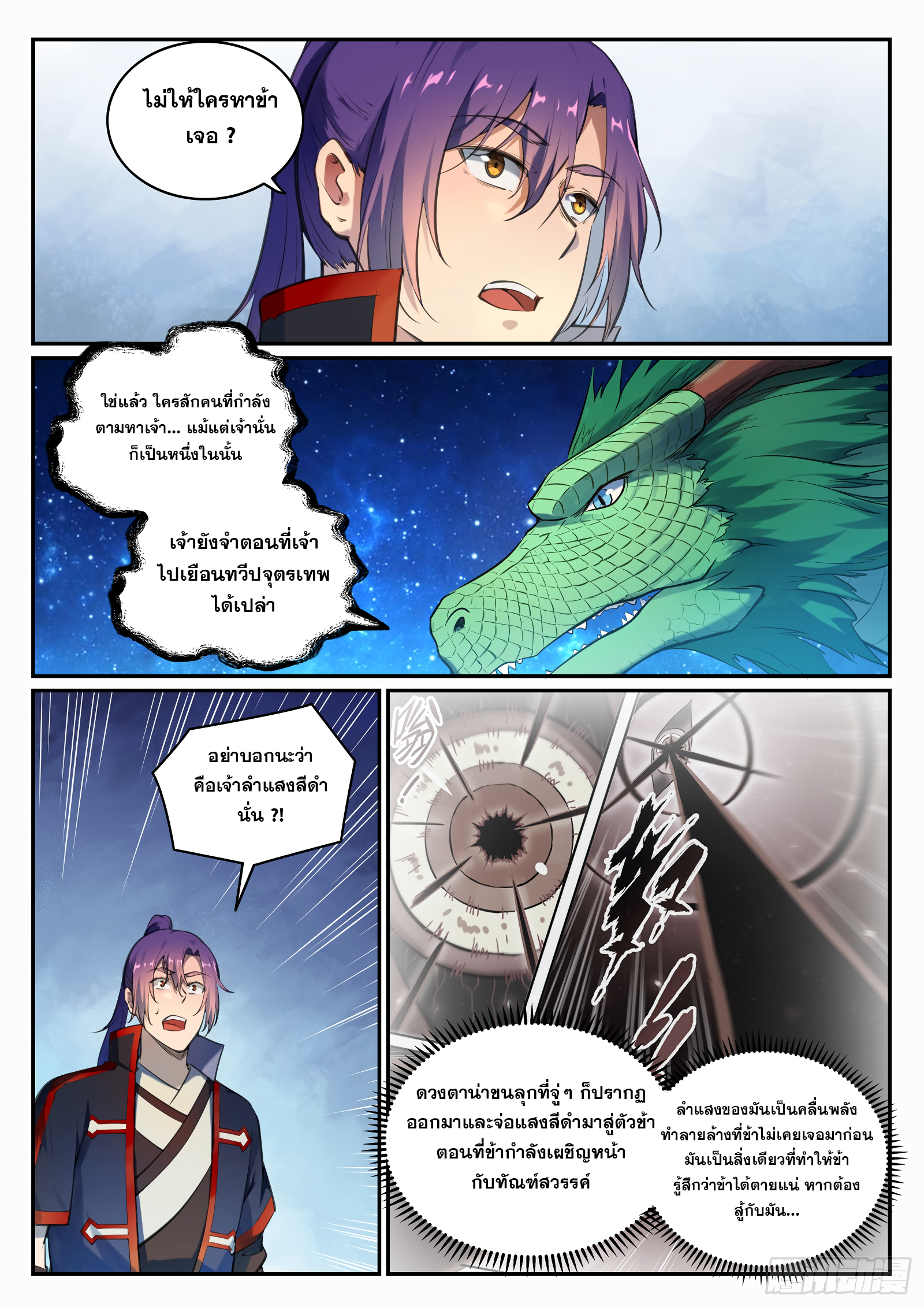 1668manga.com อ่านมังงะตอนใหม่