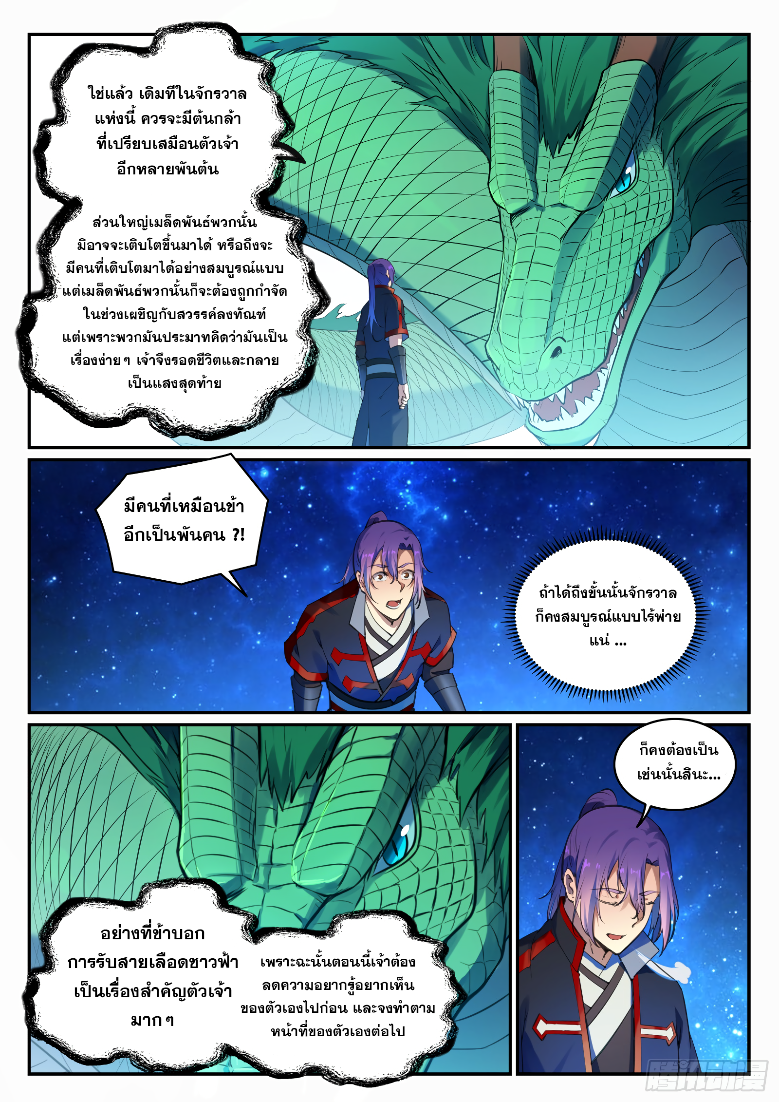 1668manga.com อ่านมังงะตอนใหม่