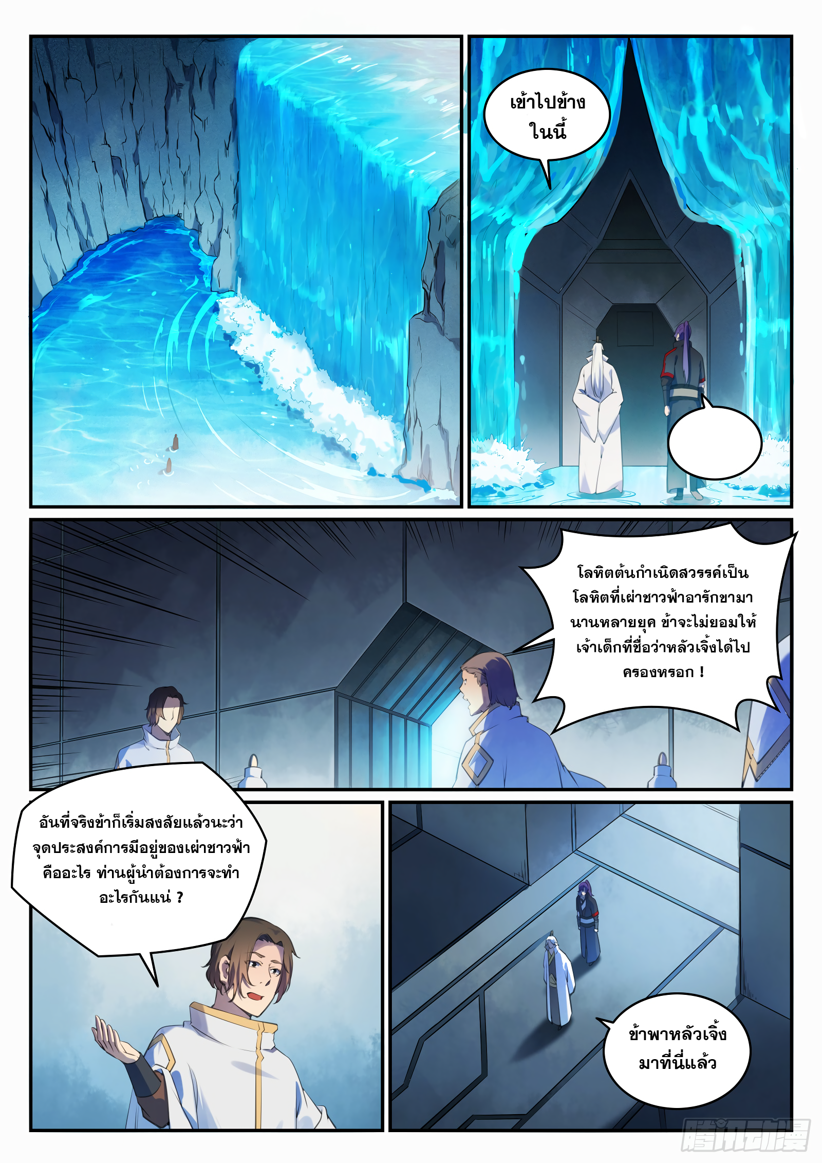 1668manga.com อ่านมังงะตอนใหม่