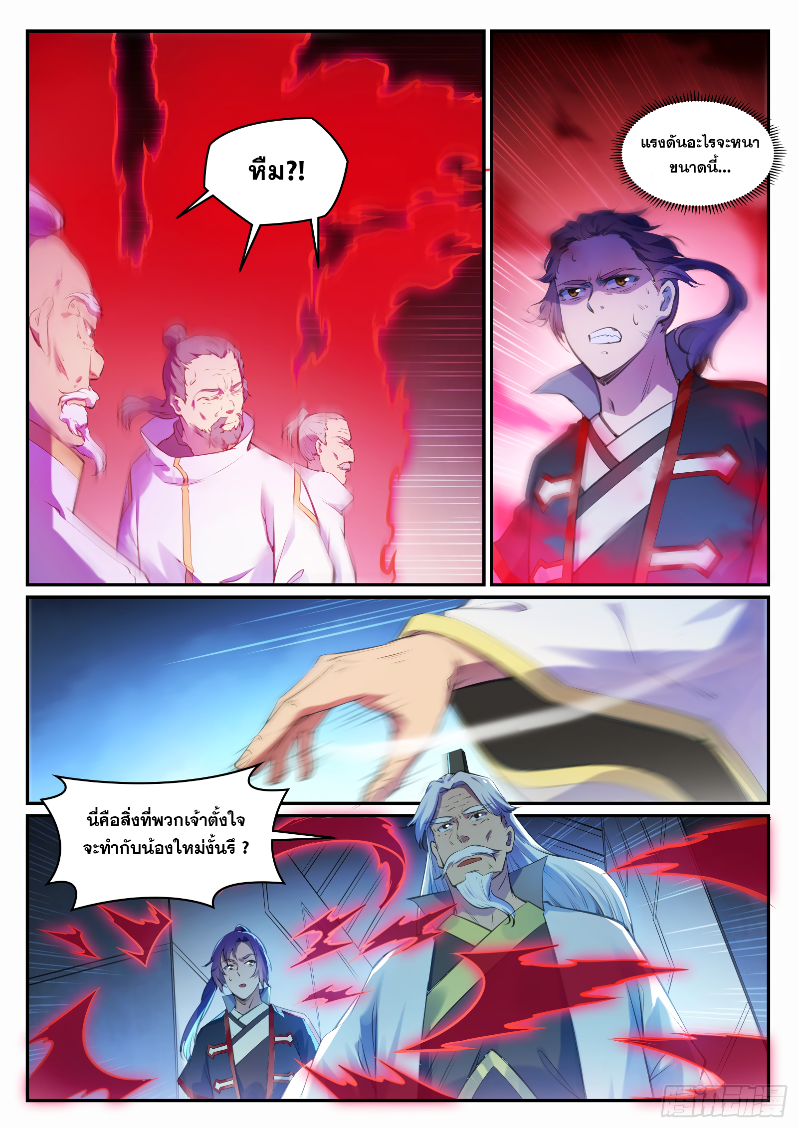 1668manga.com อ่านมังงะตอนใหม่