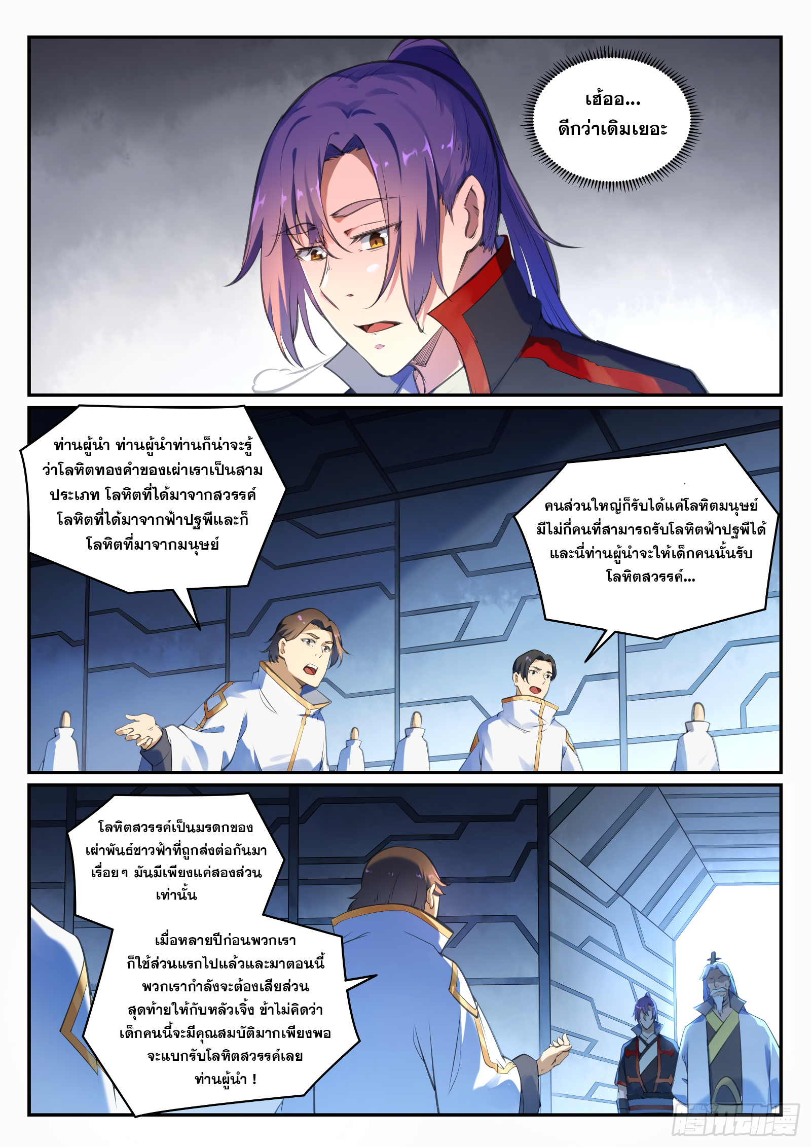 1668manga.com อ่านมังงะตอนใหม่
