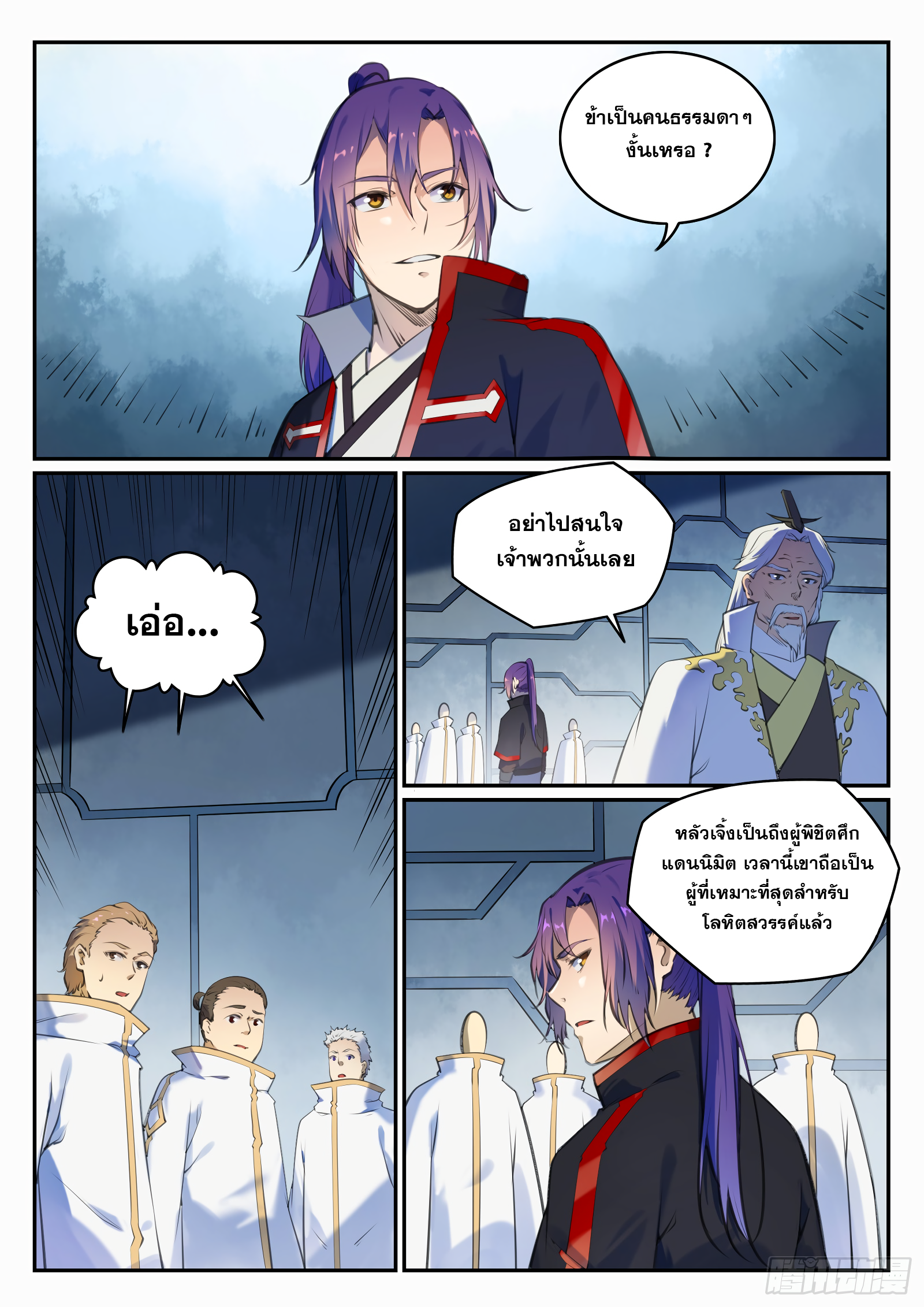 1668manga.com อ่านมังงะตอนใหม่