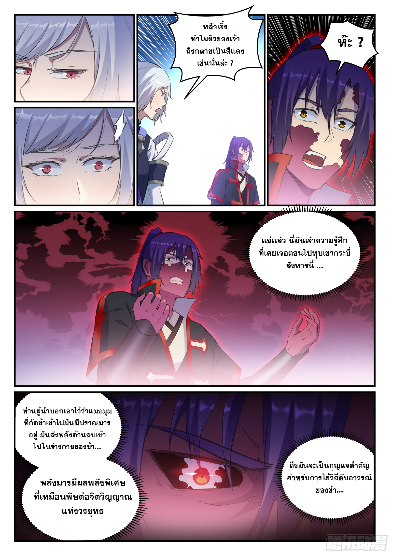 1668manga.com อ่านมังงะตอนใหม่