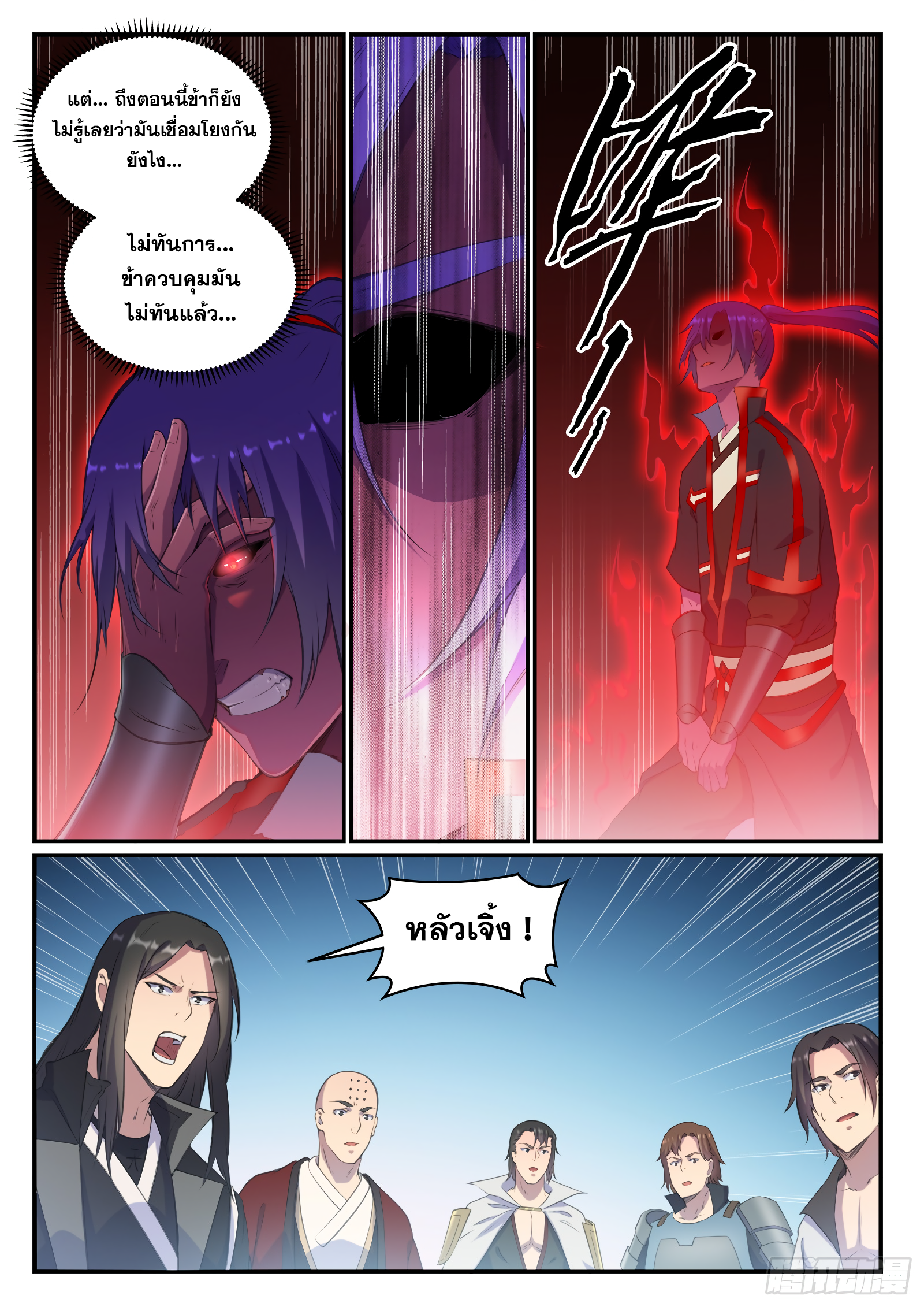 1668manga.com อ่านมังงะตอนใหม่