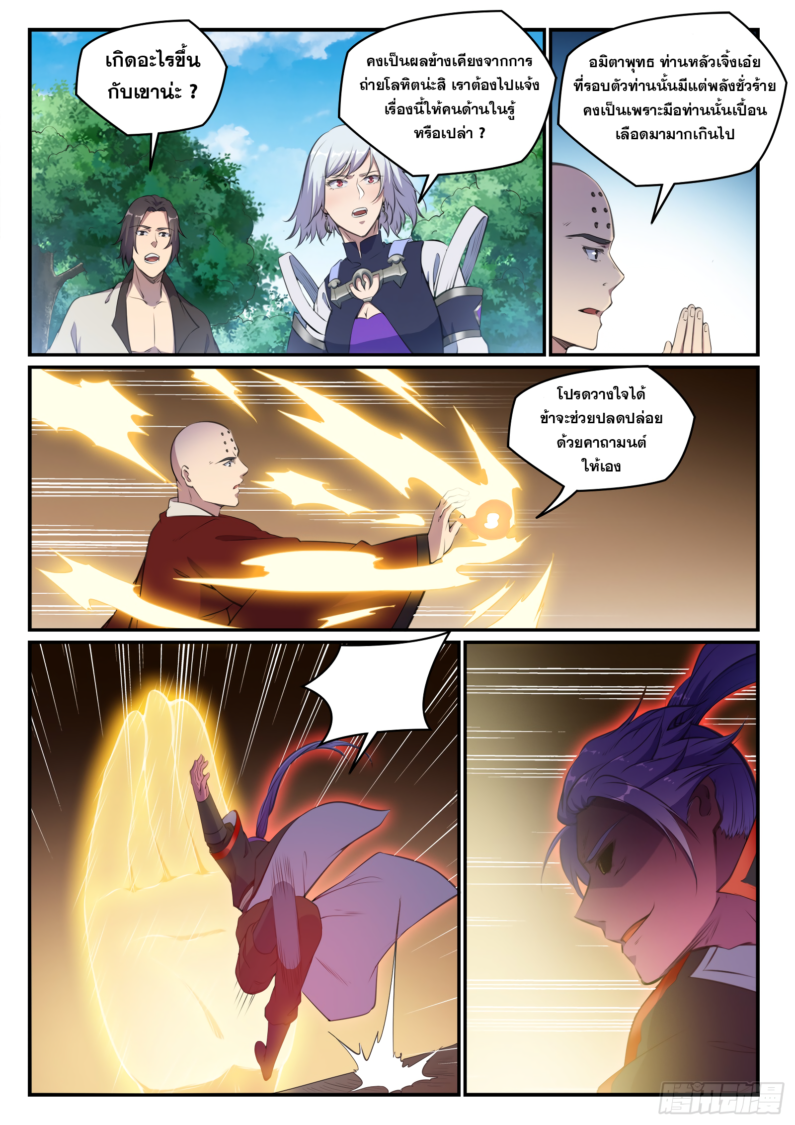 1668manga.com อ่านมังงะตอนใหม่