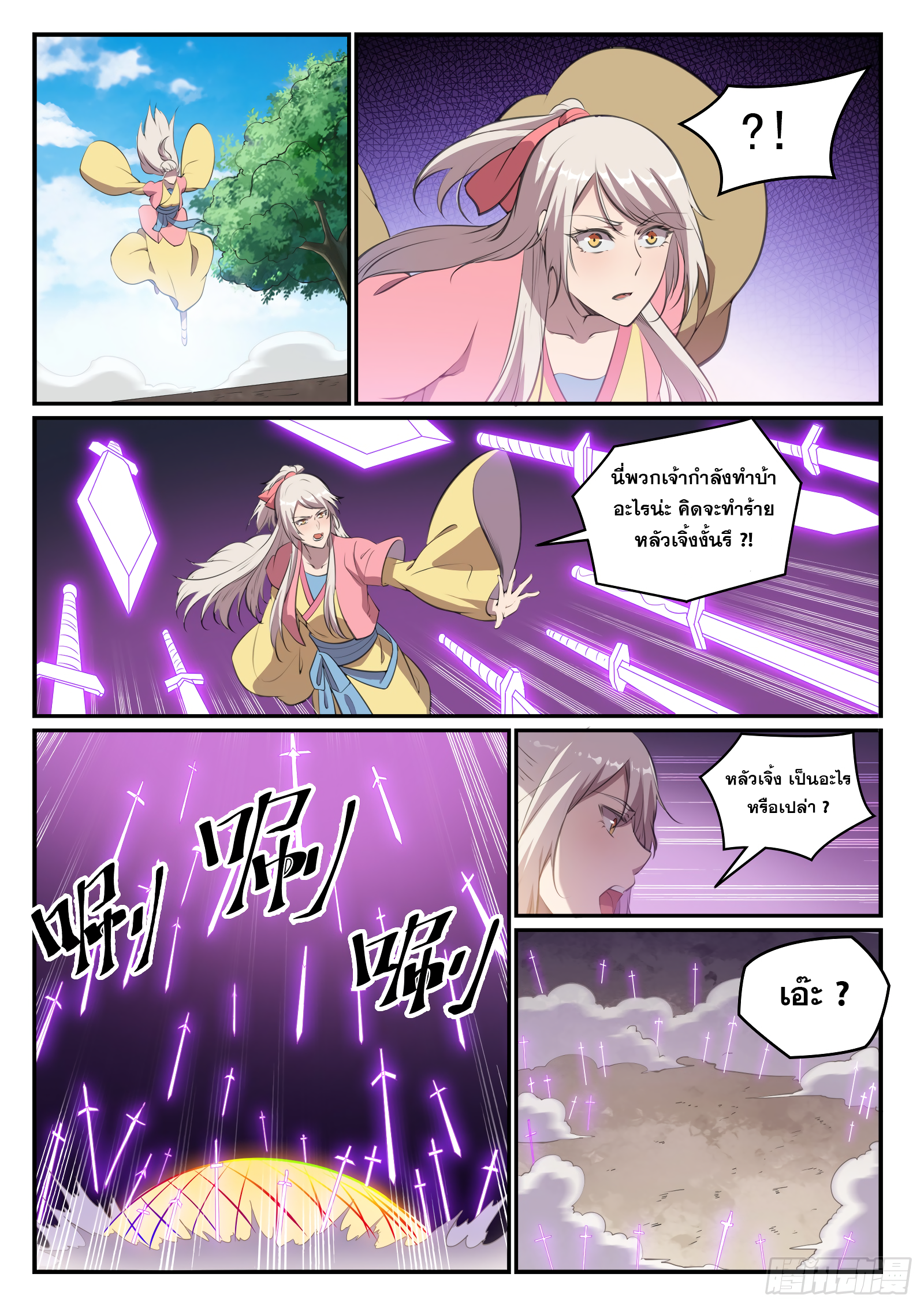 1668manga.com อ่านมังงะตอนใหม่