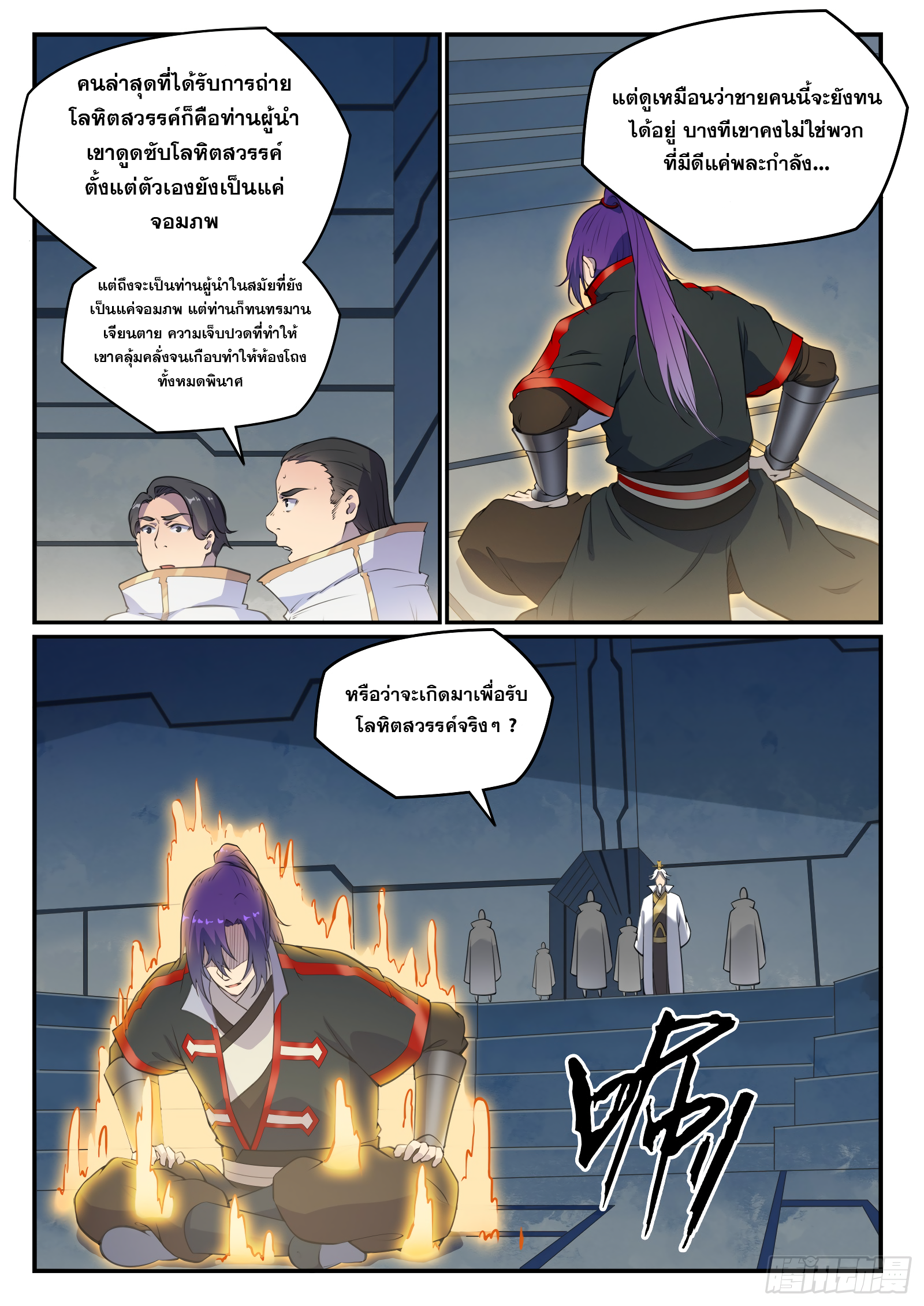 1668manga.com อ่านมังงะตอนใหม่