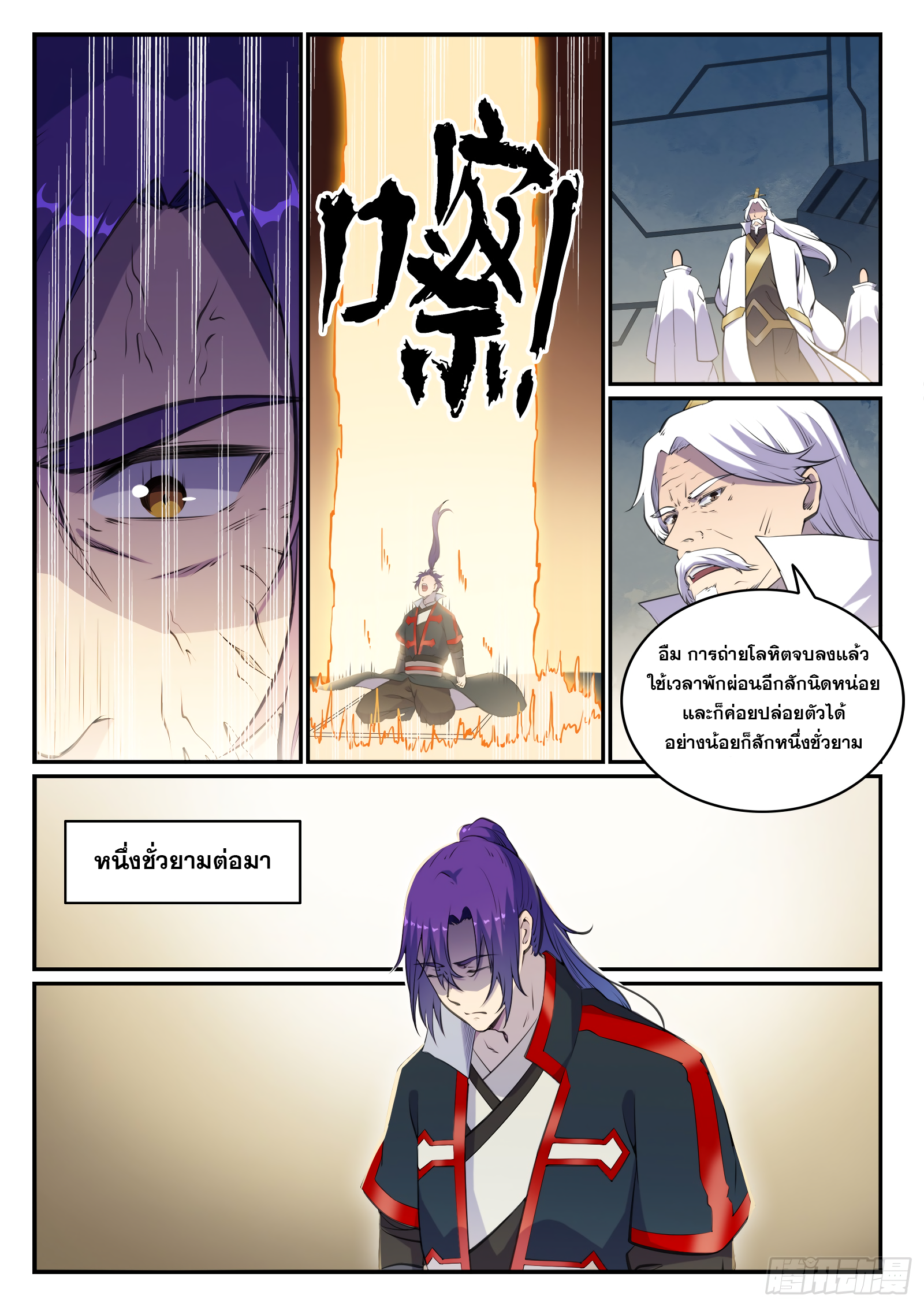 1668manga.com อ่านมังงะตอนใหม่