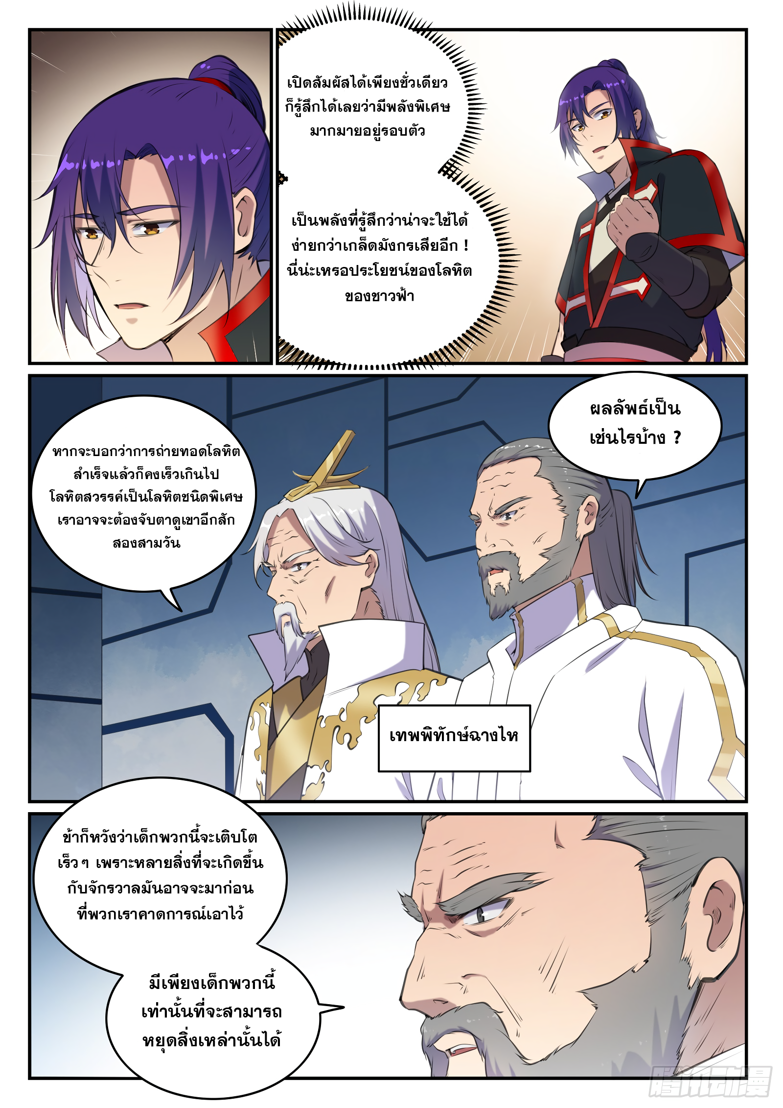 1668manga.com อ่านมังงะตอนใหม่