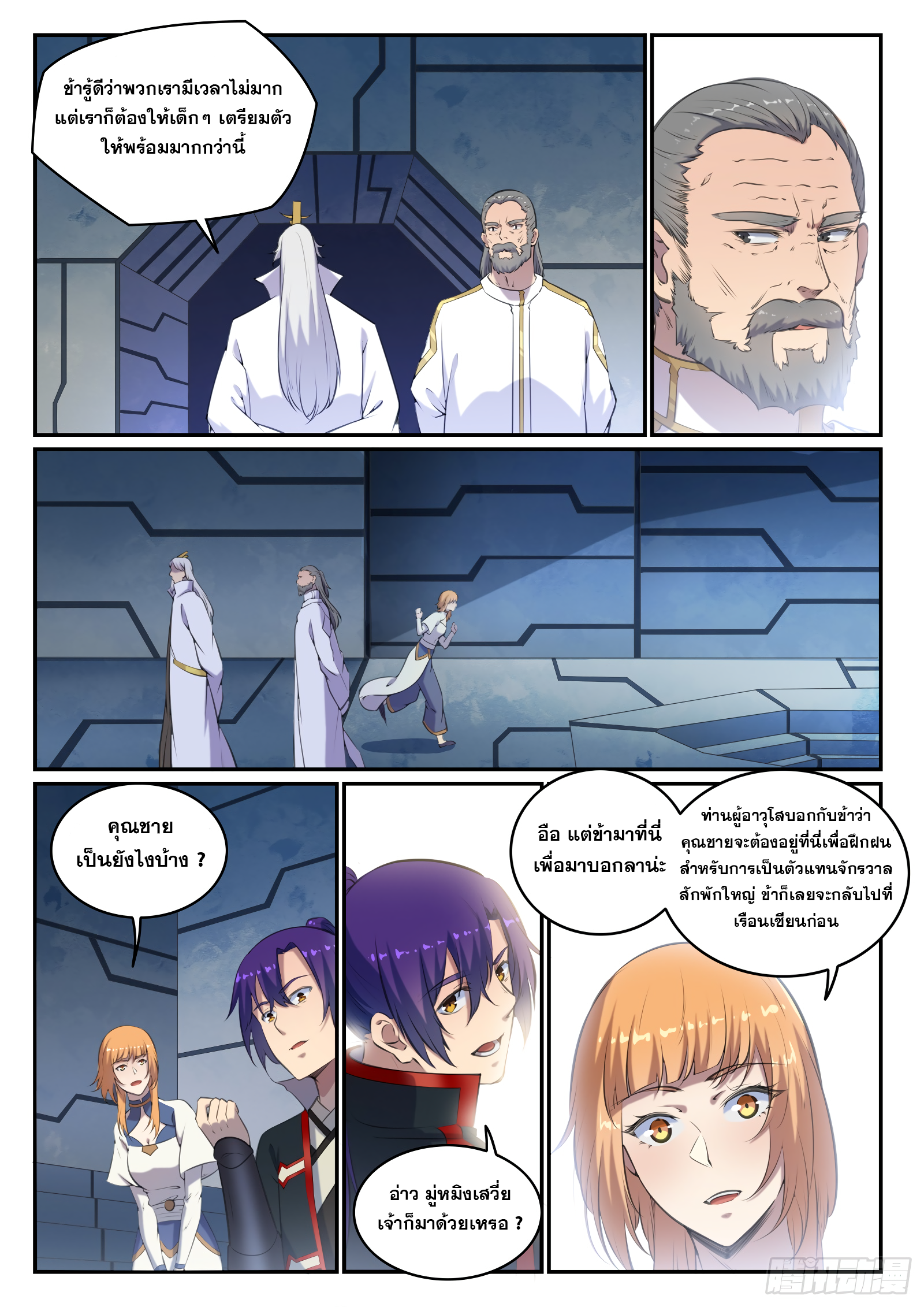 1668manga.com อ่านมังงะตอนใหม่