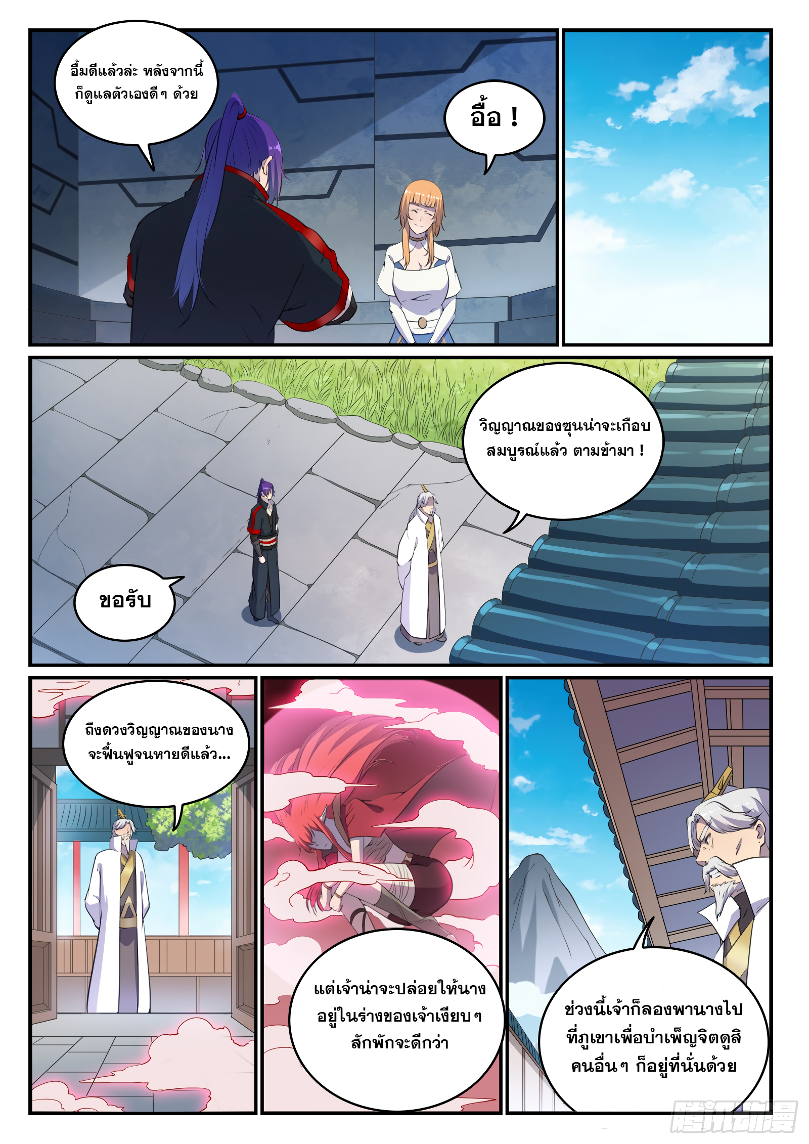 1668manga.com อ่านมังงะตอนใหม่