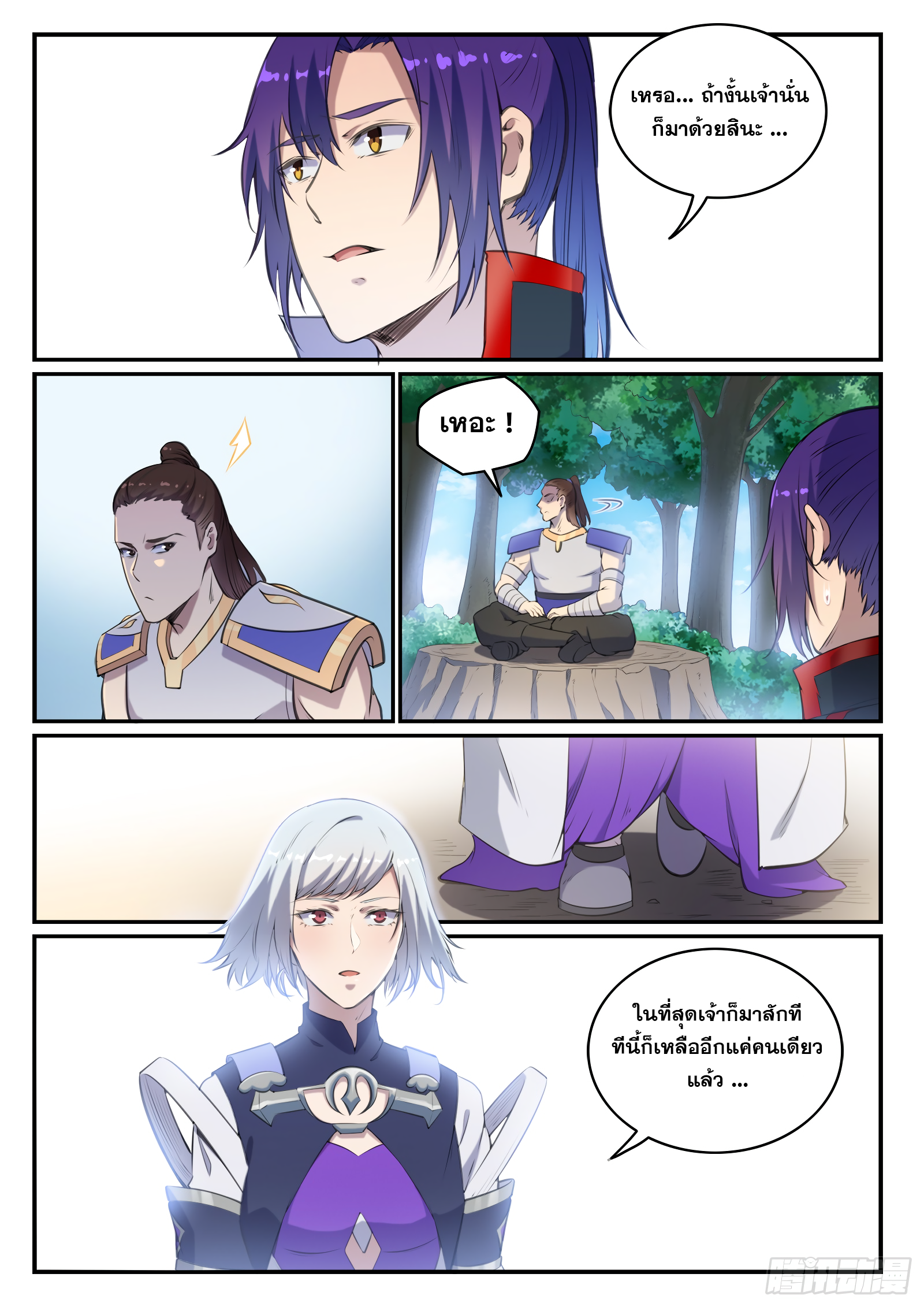 1668manga.com อ่านมังงะตอนใหม่