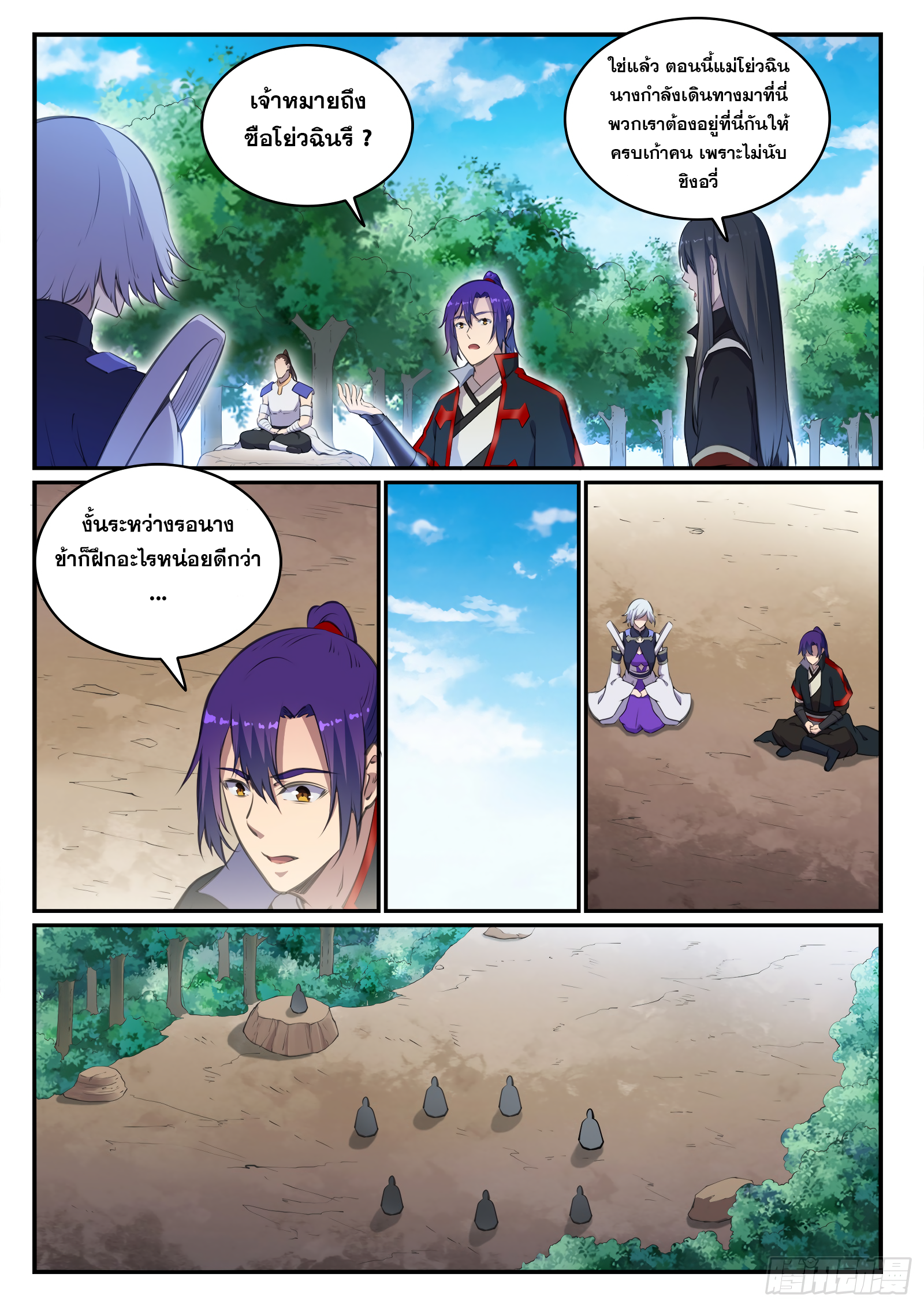1668manga.com อ่านมังงะตอนใหม่