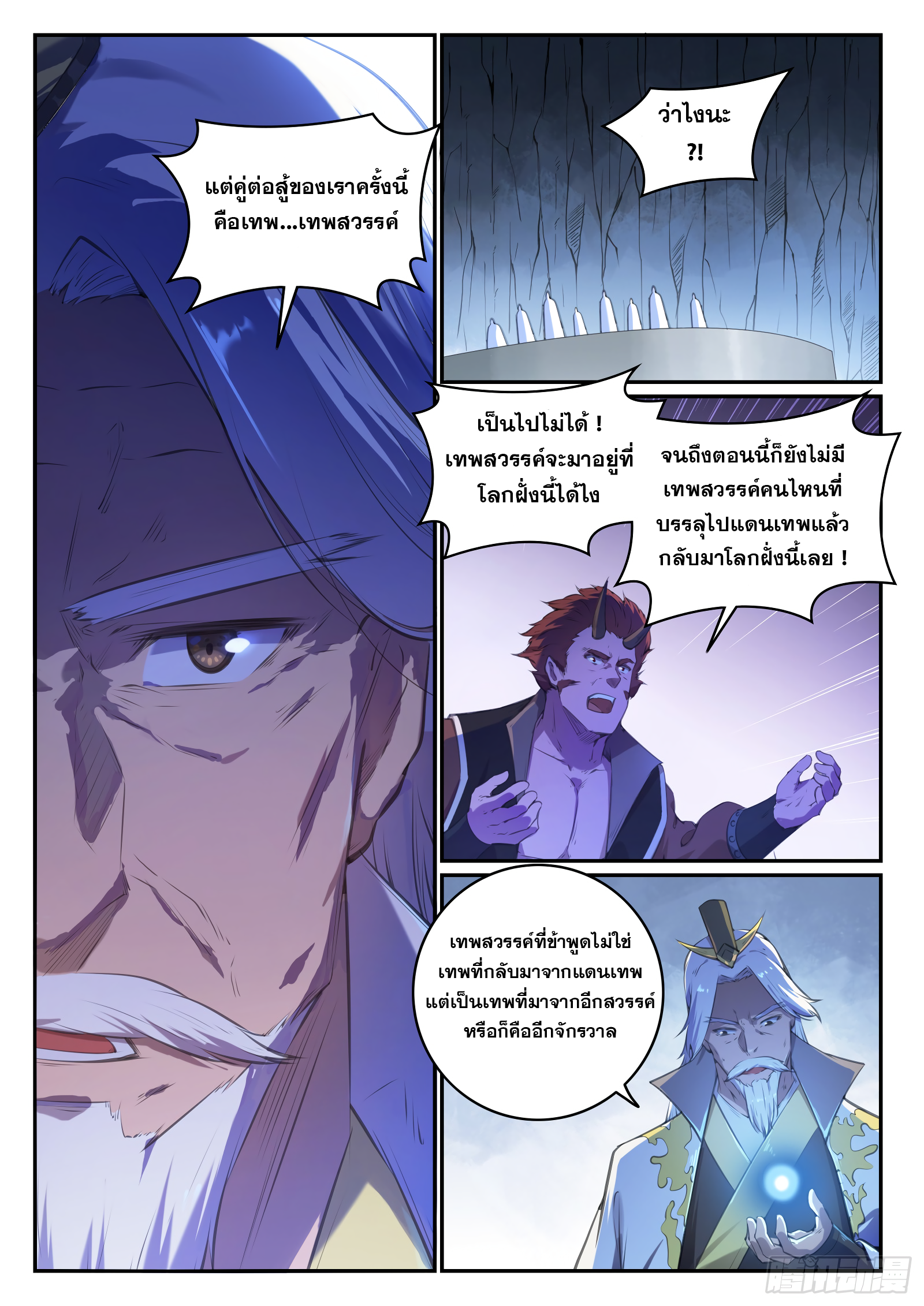 1668manga.com อ่านมังงะตอนใหม่
