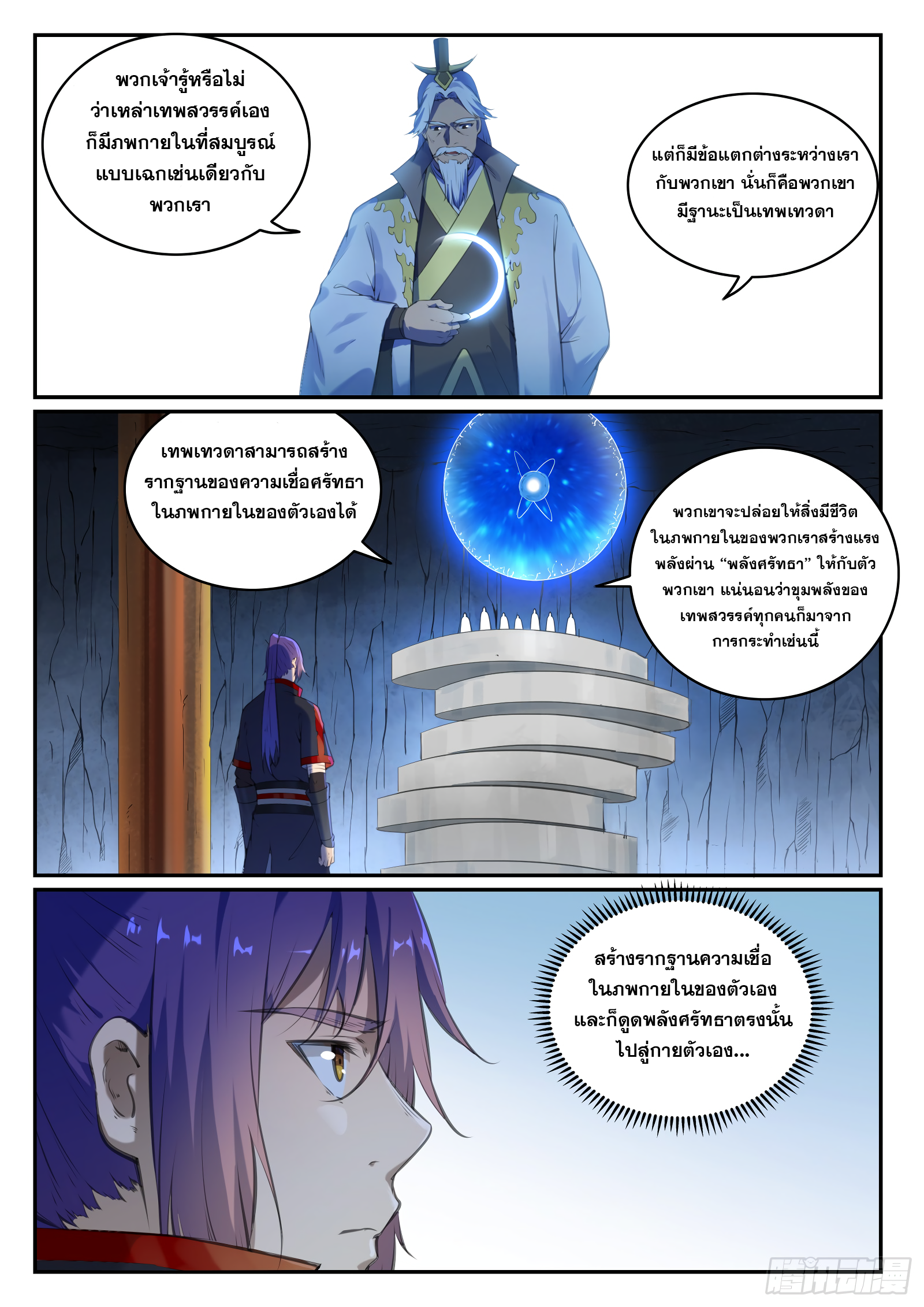 1668manga.com อ่านมังงะตอนใหม่