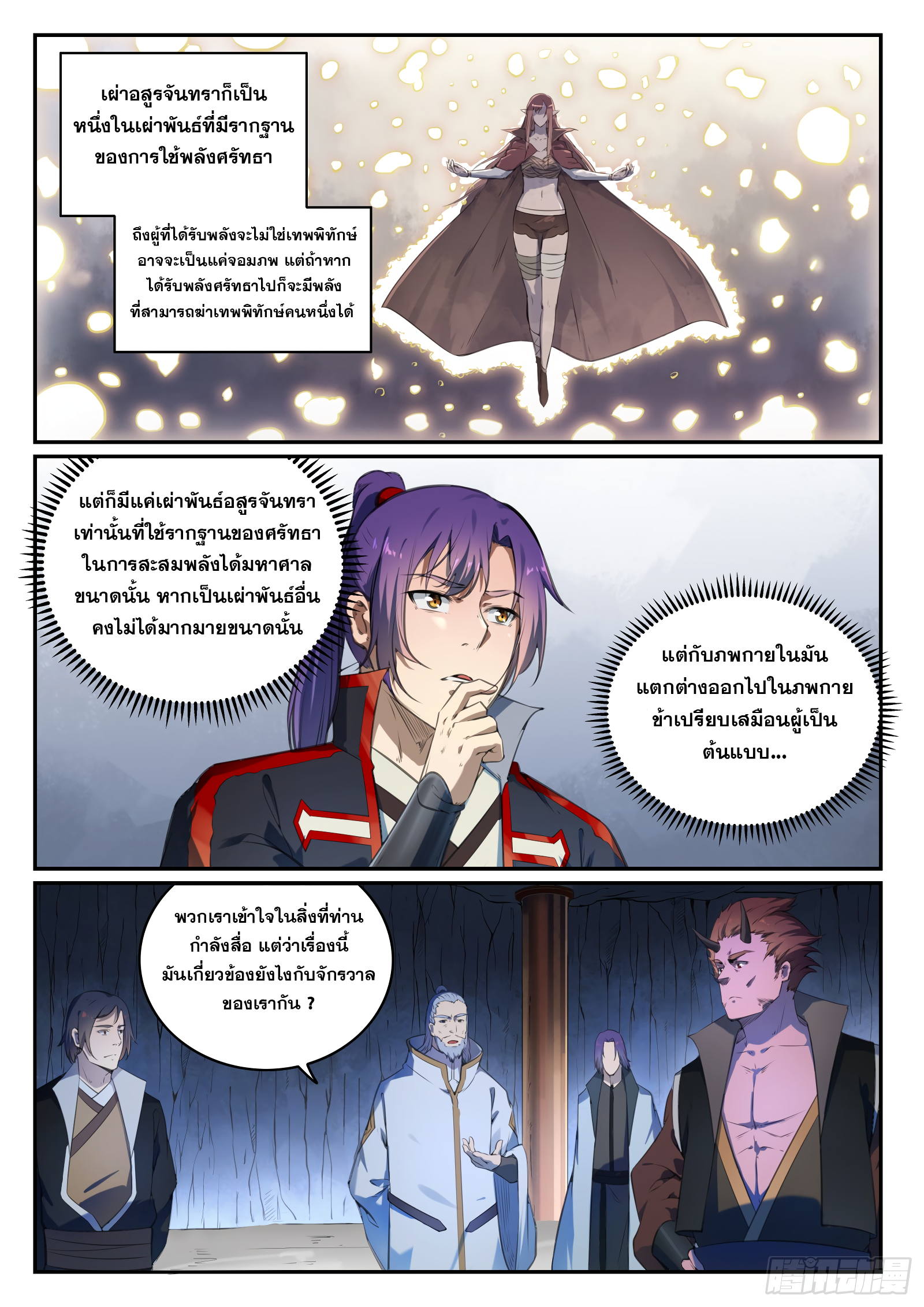 1668manga.com อ่านมังงะตอนใหม่