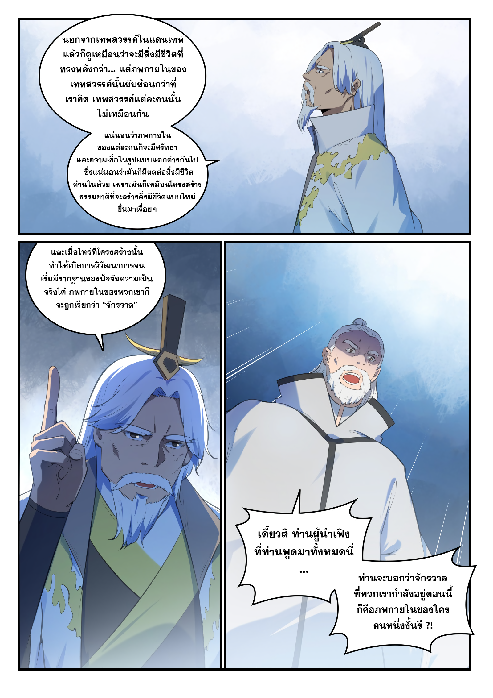 1668manga.com อ่านมังงะตอนใหม่