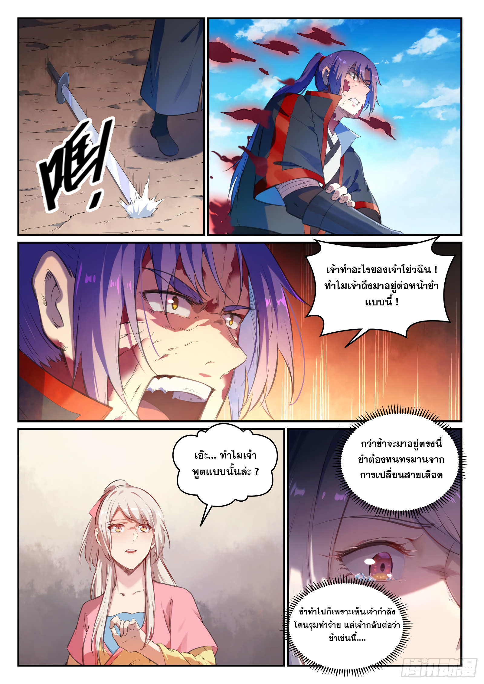 1668manga.com อ่านมังงะตอนใหม่