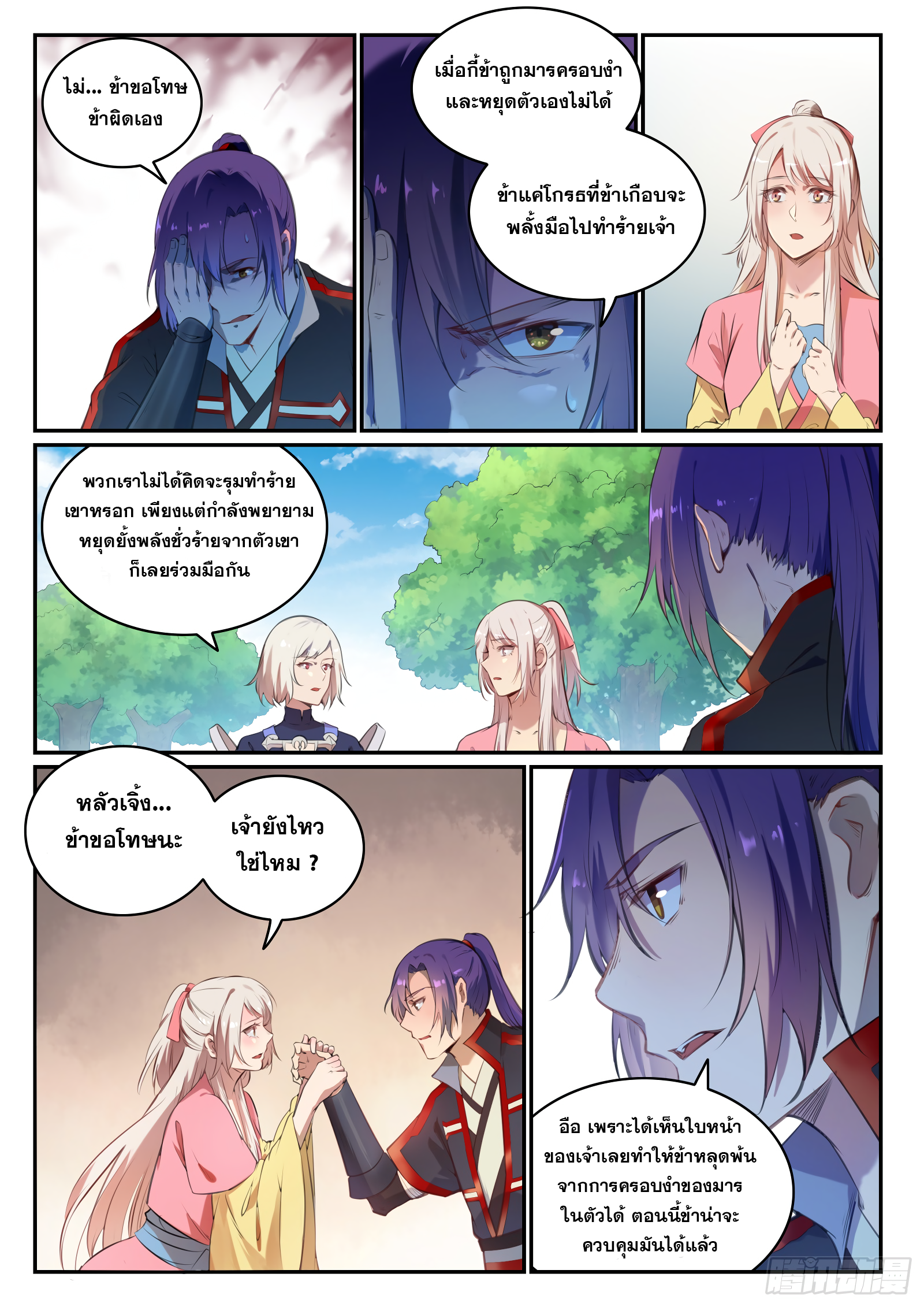 1668manga.com อ่านมังงะตอนใหม่