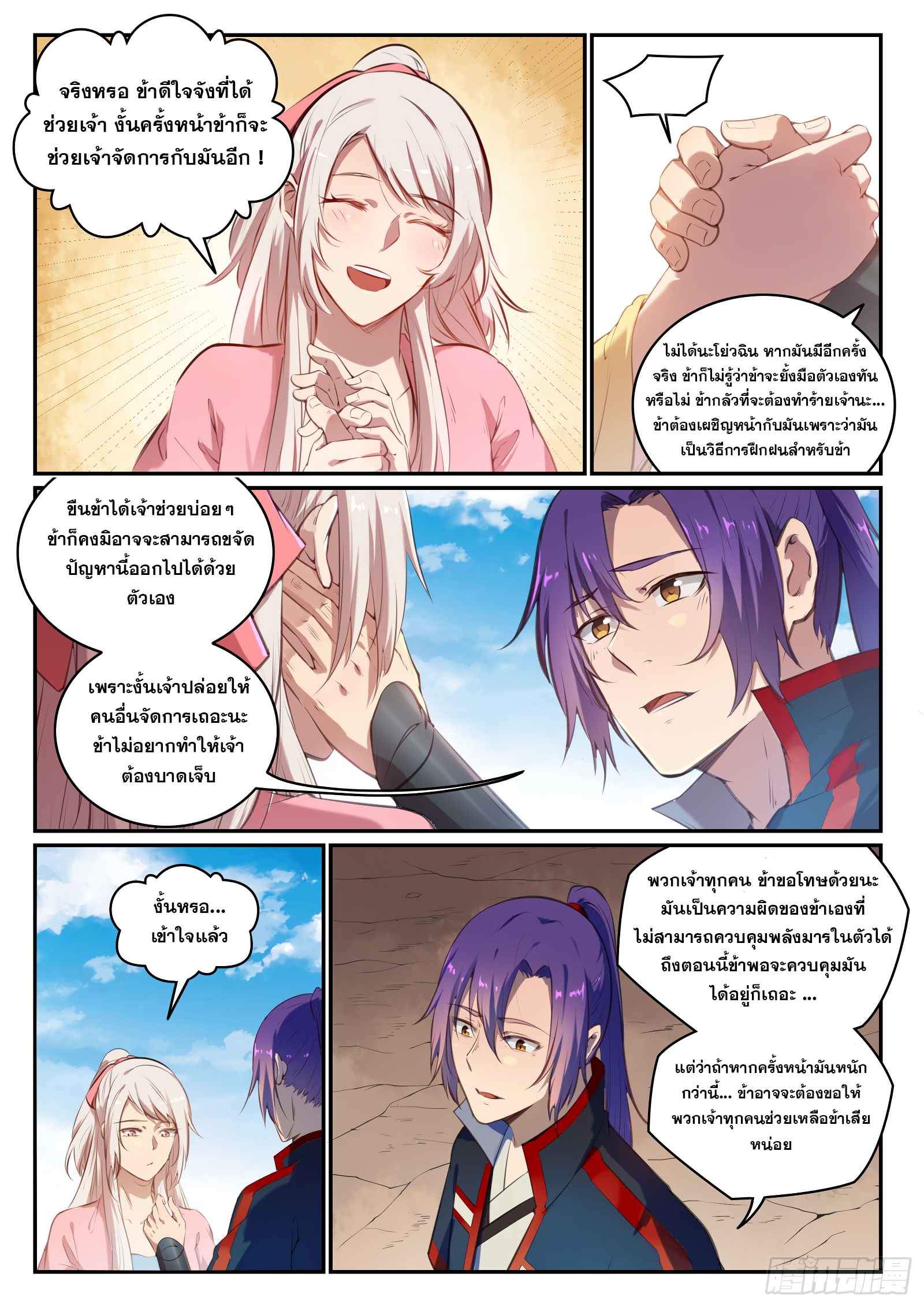 1668manga.com อ่านมังงะตอนใหม่