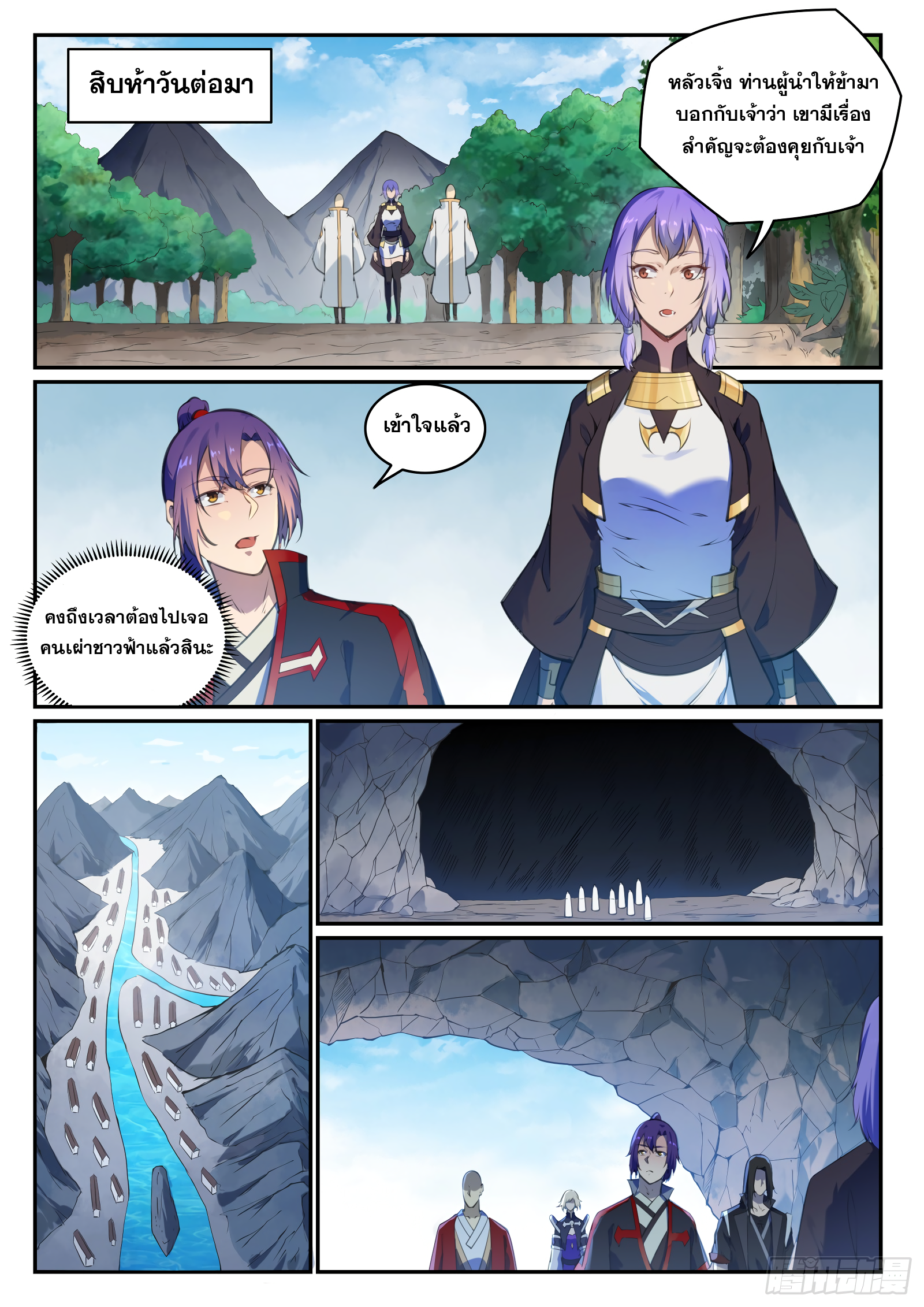 1668manga.com อ่านมังงะตอนใหม่