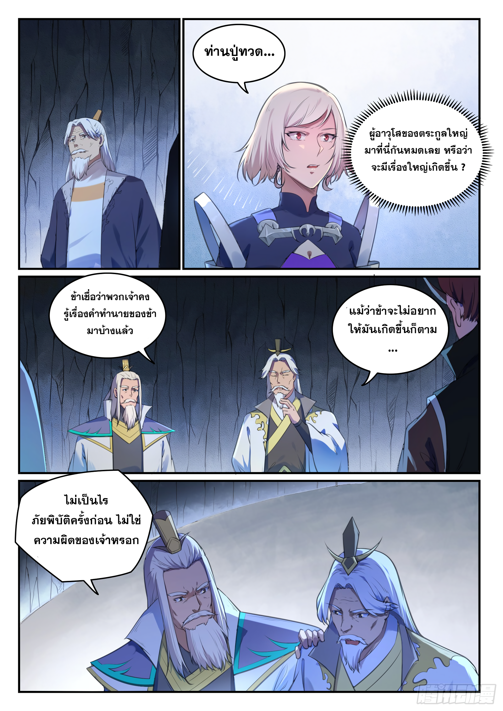 1668manga.com อ่านมังงะตอนใหม่