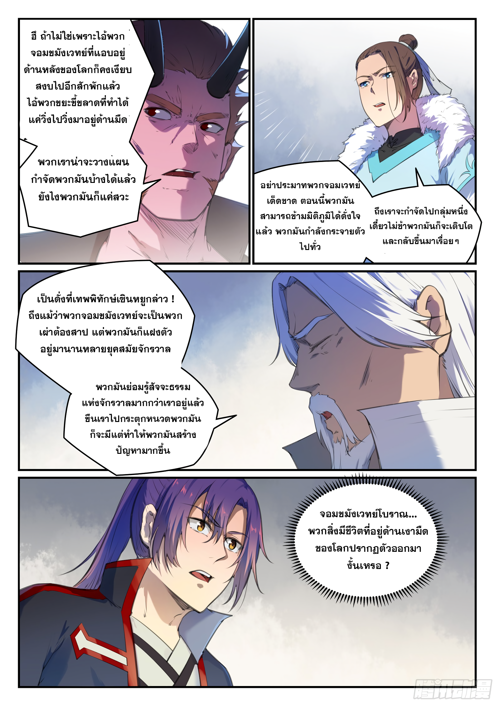 1668manga.com อ่านมังงะตอนใหม่
