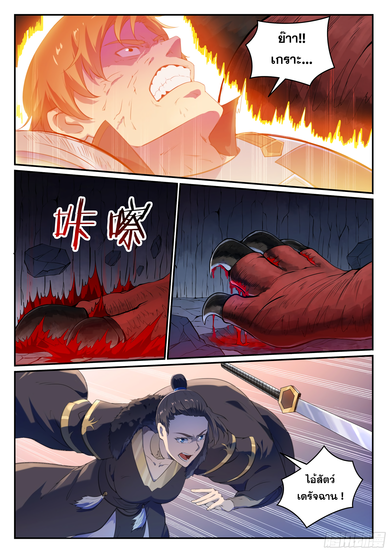 1668manga.com อ่านมังงะตอนใหม่