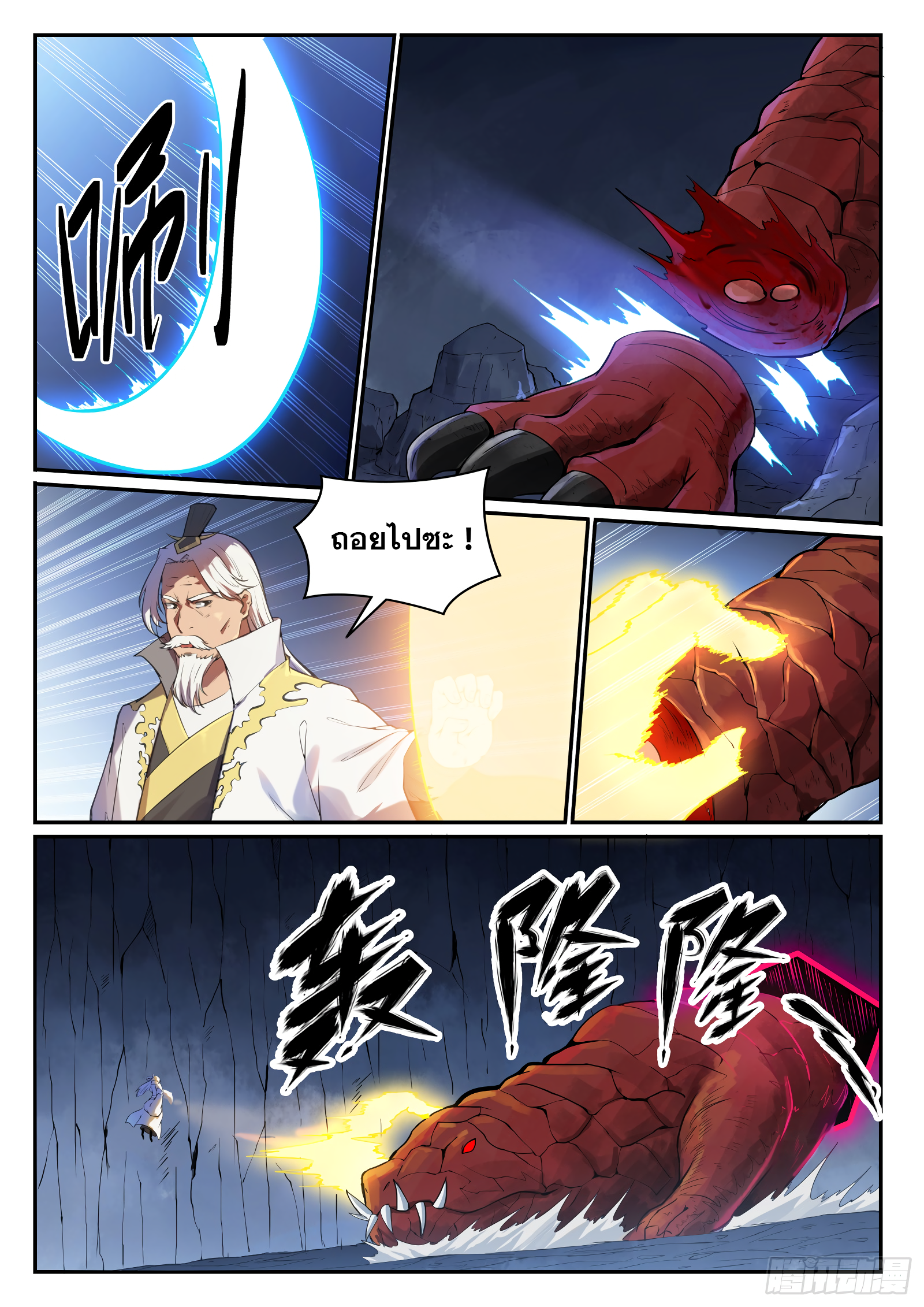 1668manga.com อ่านมังงะตอนใหม่