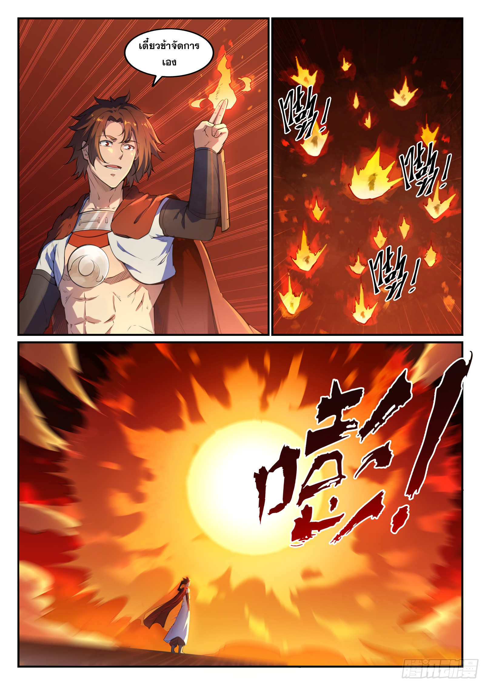 1668manga.com อ่านมังงะตอนใหม่