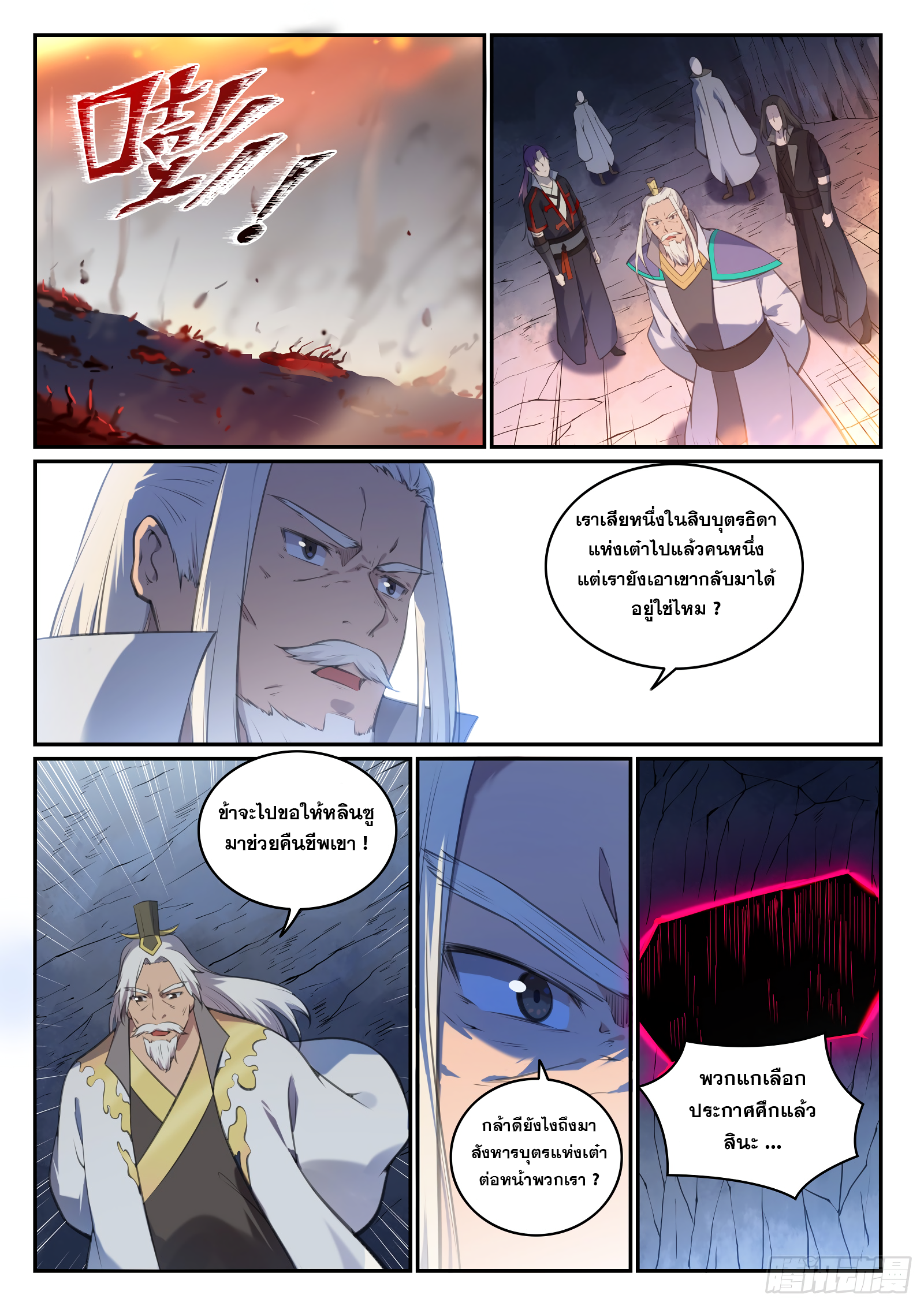 1668manga.com อ่านมังงะตอนใหม่