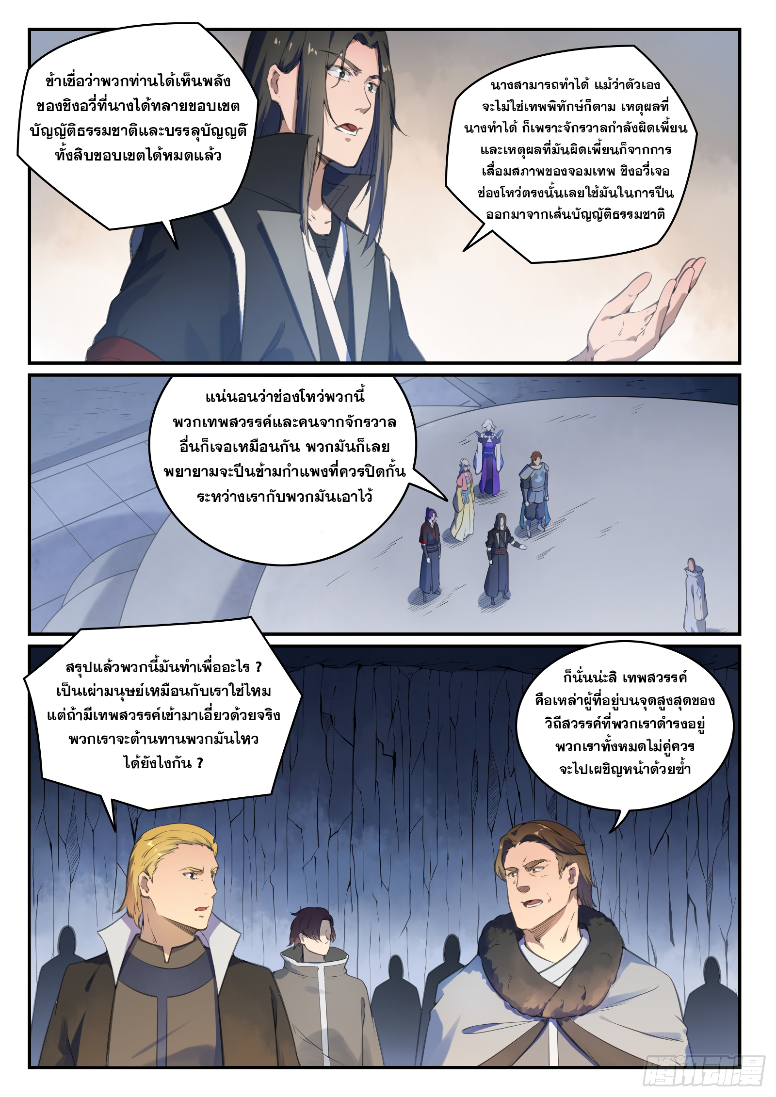 1668manga.com อ่านมังงะตอนใหม่