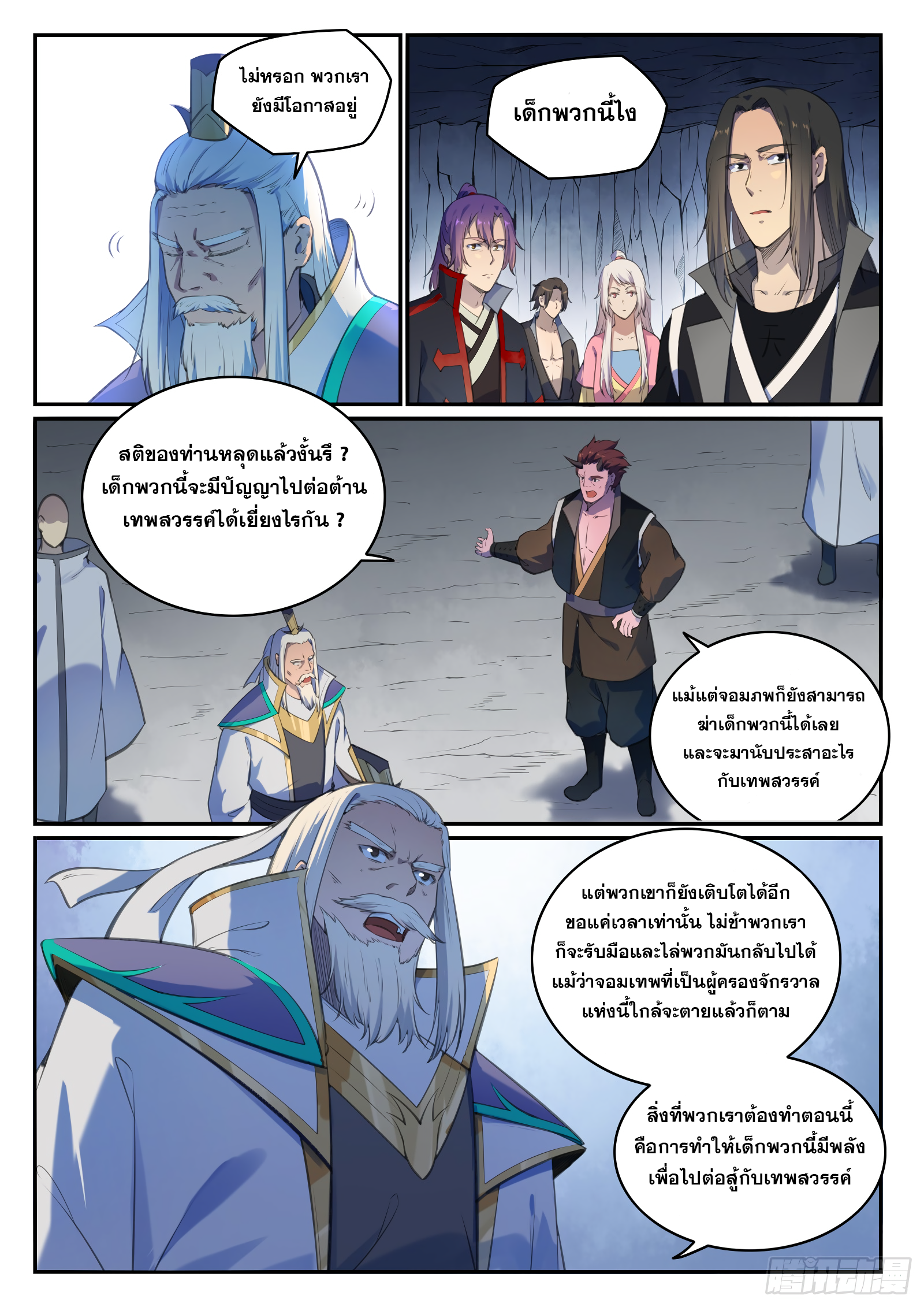 1668manga.com อ่านมังงะตอนใหม่
