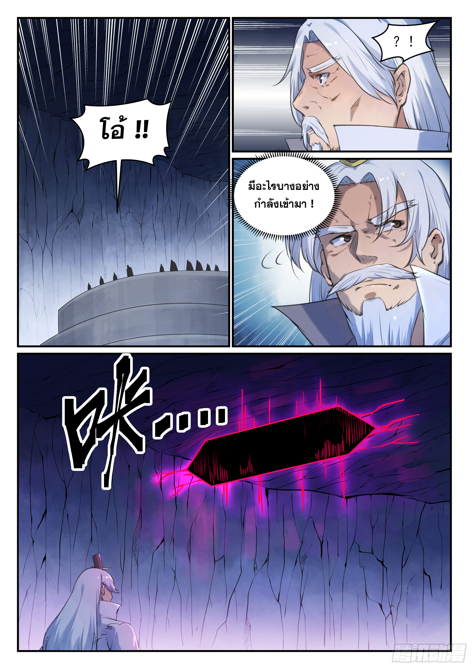 1668manga.com อ่านมังงะตอนใหม่