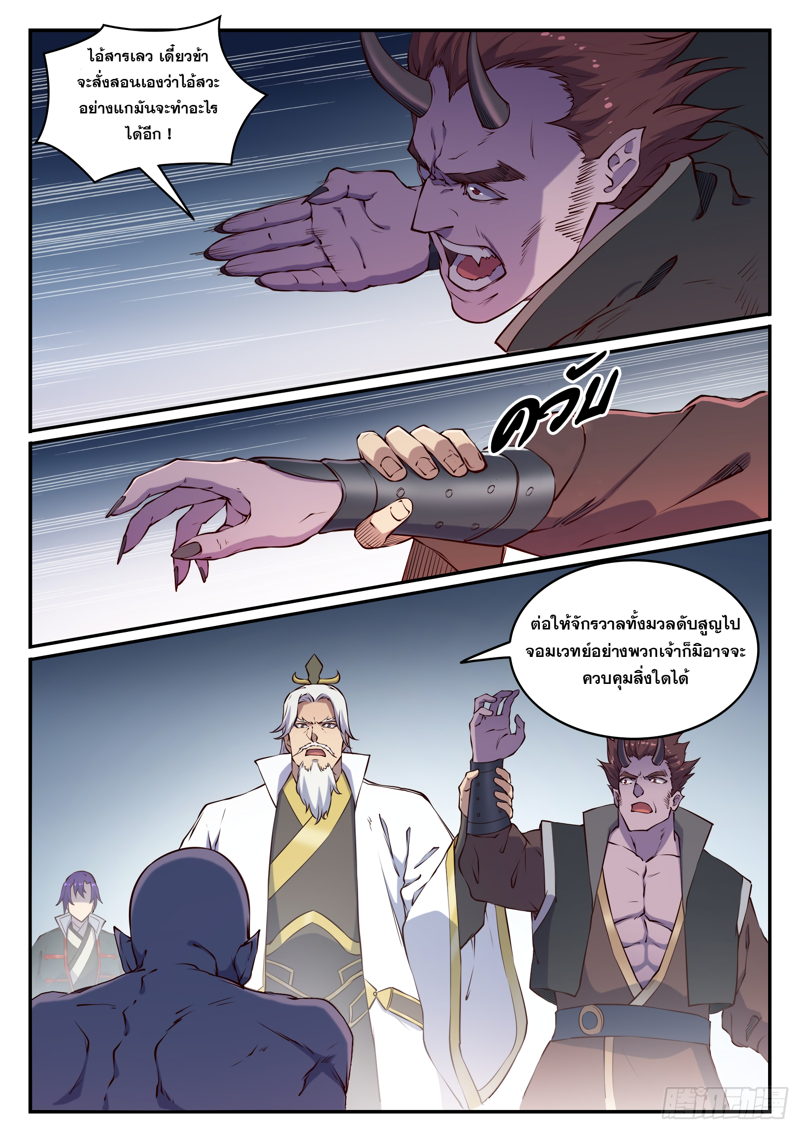 1668manga.com อ่านมังงะตอนใหม่